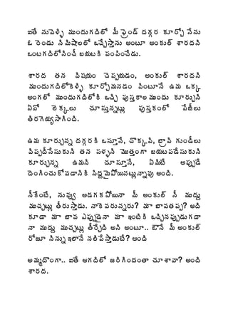 ‰œÊ þÁÅ©É®Ãò ¥ÁÅÏžÁÅÁžÃ¨Í ¥Ä ¢ÉëÏ™÷ žÁÁÓ§Á ÁÆ§ÍÖ þÊþÁÅ
‹ §ÉÏ™ÁÅ þÃ¥Ã´Â¨¨Í ŠúÊÖ³ÂàþÁÅ €ÏýÆ €ÏÁÅ¨÷ ªÂ§ÁžÁþÃ
ŠÏýÁžÃ¨ÍþÃÏúÄ £¦ÁýÃ ¡ÁÏ¡ÃÏúÊ™ÁÅ.

ªÂ§ÁžÁ œÁþÁ ©Ã«Á¦ÁÏ úÉ¡Áå¦Á™ÁÏ, €ÏÁÅ¨÷ ªÂ§ÁžÁþÃ
¥ÁÅÏžÁÅÁžÃ¨ÍÉ®Ãò ÁÆ§ÍÖ¥ÁþÁ™ÁÏ ©ÃÏýÆþÊ „¥Á ŠÁÑ
€ÏÁ¨Í ¥ÁÅÏžÁÅÁžÃ¨ÍÃ ŠúÃÖ ¡Áô¬ÁàÂ¨¥ÁÅÏžÁÅ ÁÆ§ÁÅÖþÃ
ˆ©Í     ¨ÉÁÑ¨Å    úÁÆ¬ÁÅàþÁäýÅì   ¡Áô¬ÁàÁÏ¨Í  ¡ÊüÄ¨Å
œÃ§ÁÉ¦Áê³ÂÃÏžÃ.

„¥Á ÁÆ§ÁÅÖþÁä žÁÁÓ§ÁÃ Š¬ÁÆàþÊ, úÌÁÑ©Ã, £Âë©Ã ÁÅÏ™Ä¨Å
©Ã¡ÁåžÄ¬Ê¬ÁÅÁÅþÃ œÁþÁ ¬Á®ÁòþÃ ¥ÉÅœÁàÏÂ £¦Áý¡Á™Ê¬ÁÅÁÅþÃ
ÁÆ§ÁÅÖþÁä      „¥ÁþÃ     úÁÆ¬ÁÆàþÊ,     ˆ¥ÃýÊ    €¡Áôå™Ê
žÉÏÃÏúÁÅÍ©Á™ÂþÃÃ ¬ÃžÁâ¥Ë±Í¦þÁýÅìþÂä©Áô €ÏžÃ.

þÄÊÏýÊ, þÁÅ©Áôí €™ÁÁÁ±Í¦þÂ ¥Ä €ÏÁÅ¨÷ þÄ ¥ÁÅžÁÅâ
¥ÁÅúÁÖýÅì œÄ§ÁÅ³Âà™ÁÅ. þÂÉ©Á§ÁÅþÁä§ÁÅ? ¥Á Â £Â©ÁœÁ¡Áå? €žÃ
ÁÆ™Â ¥Á Â £Â©Á ‡¡Áôå™ËþÂ ¥Á Â ‚ÏýÃÃ ŠúÃÖþÁ¡Áôå™ÁÅÁžÂ
þÂ ¥ÁÅžÁÅâ ¥ÁÅúÁÖýÅì œÄ§ÊÖžÃ €þÃ €ÏýÆ.. ŒþÊ ¥Ä €ÏÁÅ¨÷
§ÍüÆ þÃþÁÅä ‚¨ÂþÊ þÁ¨Ã¡Ê³Âà™ÁÅýÊ? ÏžÃ

€¥ÁéžÌÏÂ.. ‰œÊ ÁžÃ¨Í ü§ÃÃÏžÁÏœÂ úÁÆªÂ©Â? €ÏžÃ
ªÂ§ÁžÁ.
 