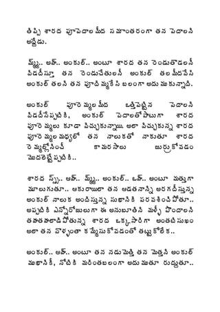 œÃ¡Ãå ªÂ§ÁžÁ ¡Áõ¡ÉžÂ¨¥ÄžÁ ¬Á¥Á ÂÏœÁ§ÁÏÂ œÁþÁ ¡ÉžÂ¨þÃ
€žÊâ™ÁÅ.

¥÷éé.. €ÿ÷.. €ÏÁÅ¨÷.. €ÏýÆ ªÂ§ÁžÁ œÁþÁ §ÉÏ™ÁÅœÌ™Á¨þÄ
©Ã™ÁžÄ¬ÁÆà œÁþÁ §ÉÏ™ÁÅúÊœÁÅ¨þÄ €ÏÁÅ¨÷ œÁ¨¥ÄžÁ©Ê¬Ã
€ÏÁÅ¨÷ œÁ¨þÃ œÁþÁ ¡ÁõžÃ¥ÁéÊ¬Ã £¨ÏÂ €žÁÅ¥ÁÅÁÅþÂäžÃ.

€ÏÁÅ¨÷       ¡Áõ§É¥Áé¨¥ÄžÁ     ŠœÃà¡ÉýÃÛþÁ      ¡ÉžÂ¨þÃ
©Ã™ÁžÄ¬Ê¡ÁåýÃÃ,    €ÏÁÅ¨÷  ¡ÉžÂ¨œÍ±ÂýÅÂ         ªÂ§ÁžÁ
¡Áõ§É¥Áé¨Å ÁÆ™Â ©ÃúÁÅÖÁÅþÂä¦. €¨Â ©ÃúÁÅÖÁÅþÁä ªÂ§ÁžÁ
¡Áõ§É¥Áé¨¥ÁŸÁê¨Í œÁþÁ þÂ¨ÅÁœÍ þÂÁÅœÁÆ ªÂ§ÁžÁ
§É¥Áé¨ÍìþÃÏúÄ         Â¥Á§Á³Â¨Å            üÅ§ÁÅëÍ©Á™ÁÏ
¥ÉÅžÁ¨ÉýÊÛ¡ÁåýÃÃ..

ªÂ§ÁžÁ ¬÷ðð.. ÿ÷.. ¥÷éé.. €ÏÁÅ¨÷.. Šÿ÷.. €ÏýÆ ¥ÁœÁÅàÂ
¥ÁÆ¨ÅÁÅœÁÆ.. ÁÅ§Â¦¨Â œÁþÁ ™ÁœÁþÂþÃä €§ÁÁžÄ¬ÁÅàþÁä
€ÏÁÅ¨÷ þÂ¨ÅÁ €ÏžÃ¬ÁÅàþÁä ¬ÁÅŽÂþÃÃ ¡Á§Á©ÁªÃÏúÃ±ÍœÁÆ..
€¡ÁåýÃÃ ‡þÍä§ÍüÅ¨ÅÂ ƒ €þÁÅ£ÆœÃþÃ ¥Á®Äò ±ÌÏžÂ¨þÃ
œÁÿÁœÁÿÁ¨Â™Ã±ÍœÁÅþÁä ªÂ§ÁžÁ ŠÁÑ³Â§ÃÂ €ÏœÁýÃ¬ÁÅŽÏ
€¨Â œÁþÁ ©Ì®ÁòÏœÂ Á¥Êé¬ÁÅÍ©Á™ÁÏœÍ œÁýÅÛÍ¨ÊÁ..

€ÏÁÅ¨÷.. ÿ÷.. €ÏýÆ œÁþÁ þÁ™ÁÅ¥ÉœÃà œÁþÁ ¥ÉœÁàþÃ €ÏÁÅ¨÷
¥ÁÅŽÂþÃÄ, þÍýÃÃ ¥Á§ÃÏœÁ£¨ÏÂ €žÁÅ¥ÁÅœÁÆ §ÁÅžÁÅâœÁÆ..
 