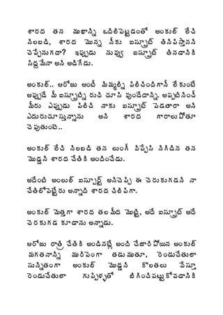 ªÂ§ÁžÁ œÁþÁ ¥ÁÅŽÂþÃä ŠžÃ¨Ã¡ÉýÛ™ÁÏœÍ €ÏÁÅ¨÷ ¨ÊúÃ
þÃ¨£™Ã, ªÂ§ÁžÁ ¥ÉÅþÁä þÄÁÅ ‰¬ÁÆåëý÷ œÃþÃ¡Ã³ÂàþÁþÃ
úÉ¡ÊåþÁÅÁžÂ? ‚¡Áôå™ÁÅ þÁÅ©Áôí ‰¬ÁÆåëý÷ œÃþÁ™ÂþÃÃ
¬ÃžÁâ¥ÊþÂ €þÃ €™ÃÊ™ÁÅ.

€ÏÁÅ¨÷.. §ÍüÅ ÏýÄ ¥Ã¥Áé¨Ãä ¡Ã¨ÃúÃÏžÃÂþÄ ¨ÊÁÅÏýÊ
€¡Áôå™Ê ¥Ä ‰¬ÁÆåëýÃä §ÁÅúÃ úÁÆ¬Ã ©ÁôÏ™ÊžÂþÃä. €¡ÁåýÃþÃÏúÄ
¥Ä§ÁÅ ‡¡Áôå™ÁÅ ¡Ã¨ÃúÃ þÂÁÅ ‰¬ÁÆåëý÷ ¡É™ÁœÂ§Â €þÃ
‡žÁÅ§ÁÅúÁÆ¬ÁÅàþÂäþÁÅ    €þÃ     ªÂ§ÁžÁ     Â§Â¨Å±ÍœÁÆ
úÉ¡ÁôœÁÅÏýÉ..

€ÏÁÅ¨÷ ¨ÊúÃ þÃ¨£™Ã œÁþÁ ¨ÅÏÄ ©Ã¡Êå¬Ã þÃÃ™ÃþÁ œÁþÁ
¥ÉÅ™ÁÝþÃ ªÂ§ÁžÁ úÊœÃÃ €ÏžÃÏúÊ™ÁÅ.

€žÊÏýÃ €Ï¨Å¨÷ ‰¬ÁÆå§÷Û €þÃúÉ¡Ãå ƒ úÉ§ÁÅÁÅÁ™ÁþÃ þÂ
úÊœÃ¨Í¡ÉýÊÛ§ÁÅ €þÂäžÃ ªÂ§ÁžÁ úÃ¨Ã¡ÃÂ.

€ÏÁÅ¨÷ ¥ÉœÁàÂ ªÂ§ÁžÁ œÁ¨¥ÄžÁ ¥ÉÅýÃÛ, €žÊ ‰¬ÁÆåëý÷ €žÊ
úÉ§ÁÁÅÁ™Á ÁÆ™ÂþÁÅ €þÂä™ÁÅ.

§ÍüÅ §ÂœÃë úÊœÃÃ €Ï™ÃþÁýÊì €ÏžÃ úÊüÂ§Ã±Í¦þÁ €ÏÁÅ¨÷
¥ÁÁœÁþÂþÃä ¥ÁÅ§Ã¡ÉÏÂ œÁ™ÁÅ¥ÁÅœÁÆ, §ÉÏ™ÁÅúÊœÁÅ¨Â
¬ÁÅþÃäœÁÏÂ   €ÏÁÅ¨÷     ¥ÉÅ™ÁÝþÃ    Ì¨œÁ¨Å      ©Ê¬ÁÆà
§ÉÏ™ÁÅúÊœÁÅ¨Â    ÁÅ¡Ãå®ÁòœÍ       £ÃÃÏúÃ¡ÁýÅÛÍ©Á™ÂþÃÃ
 