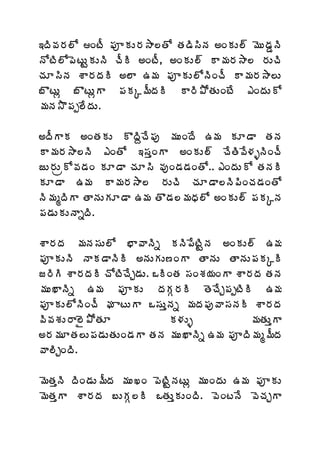 ‚žÃ©Á§Á¨Í ÏýÄ ¡ÁõÁÅ§Á³Â¨œÍ œÁ™Ã¬ÃþÁ €ÏÁÅ¨÷ ¥ÉÅ™ÁÝþÃ
þÍýÃ¨Í¡ÉýÅÛÁÅþÃ úÄÃ €ÏýÄ, €ÏÁÅ¨÷ Â¥Á§Á³Â¨ §ÁÅúÃ
úÁÆ¬ÃþÁ ªÂ§ÁžÁÃ €¨Â „¥Á ¡ÁõÁÅ¨ÍþÃÏúÄ Â¥Á§Á³Â¨Å
£ÌýÅì £ÌýÅìÂ ¡ÁÁÑ¥ÄžÁÃ Â§Ã±ÍœÁÅÏýÊ ‡ÏžÁÅÍ
¥ÁþÁ³Ì¡Áå¨ÊžÁÅ.

€žÄÂÁ €ÏœÁÁÅ ÌžÃâúÊ¡Áô ¥ÁÅÏžÊ „¥Á ÁÆ™Â œÁþÁ
Â¥Á§Á³Â¨þÃ ‡ÏœÍ ‚¬ÁàÏÂ €ÏÁÅ¨÷ úÊœÃ©Ê®ÁòþÃÏúÄ
üÅ§ÁÅëÍ©Á™ÁÏ ÁÆ™Â úÁÆ¬Ã ©ÁôÏ™Á™ÁÏœÍ.. ‡ÏžÁÅÍ œÁþÁÃ
ÁÆ™Â „¥Á Â¥Á§Á³Â¨ §ÁÅúÃ úÁÆ™Â¨þÃ¡ÃÏúÁ™ÁÏœÍ
þÃ¥ÁéžÃÂ œÂþÁÅÁÆ™Â „¥Á œÌ™Á¨¥ÁŸÁ¨Í €ÏÁÅ¨÷ ¡ÁÁÑþÁ
¡Á™ÁÅÁÅþÂäžÃ.

ªÂ§ÁžÁ ¥ÁþÁ¬ÁÅ¨Í ¤Â©ÂþÃä ÁþÃ¡ÊýÃÛþÁ €ÏÁÅ¨÷ „¥Á
¡ÁõÁÅþÃ þÂÁ™ÂþÃÃ €þÁÅÁÅ›ÏÂ œÂþÁÅ œÂþÁÅ¡ÁÁÑÃ
ü§ÃÃ ªÂ§ÁžÁÃ úÍýÃúÊÖ™ÁÅ. ŠÃÏœÁ ¬ÁÏªÁ¦ÁÏÂ ªÂ§ÁžÁ œÁþÁ
¥ÁÅŽÂþÃä „¥Á ¡ÁõÁÅ žÁÁÓ§ÁÃ œÉúÊÖ¡ÁåýÃÃ „¥Á
¡ÁõÁÅ¨ÍþÃÏúÄ Á ÂýÅÂ Š¬ÁÅàþÁä ¥ÁžÁ¡Áô©Â¬ÁþÁÃ ªÂ§ÁžÁ
©Ã©ÁªÁÅ§Â¨Ë±ÍœÁÆ              Á®ÁÅò            ¥ÁœÁÅàÂ
€§Á¥ÁÆœÁ¨Å¡Á™ÁÅœÁÅÏ™ÁÂ œÁþÁ ¥ÁÅŽÂþÃä „¥Á ¡ÁõžÃ¥Áé¥ÄžÁ
©Â¨ÃÖÏžÃ.

¥ÉœÁàþÃ žÃÏ™ÁÅ¥ÄžÁ ¥ÁÅŽÏ ¡ÉýÃÛþÁýÅì ¥ÁÅÏžÁÅ „¥Á ¡ÁõÁÅ
¥ÉœÁàÂ ªÂ§ÁžÁ £ÅÁÓ¨Ã ŠœÁÅàÁÅÏžÃ. ©ÉÏýþÊ ©ÉúÁÖÂ
 