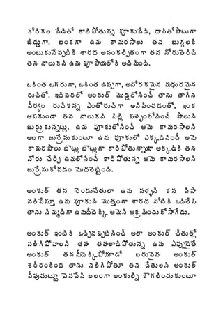 Í§ÃÁ¨ ©Ê™ÃœÍ Â¨Ã±ÍœÁÅþÁä ¡ÁõÁÅ©Ê™Ã, žÂþÃœÍ±ÂýÅÂ
üÃ™ÁÅÝÂ, £ÏÁÂ „¥Á Â¥Á§Á³Â¨Å œÁþÁ £ÅÁÓ¨Ã
€ÏýÅÁÅþÊ¡ÁåýÃÃ ªÂ§ÁžÁ €¬ÁÏÁ¨ÃåœÁÏÂ œÁþÁ þÍ§ÁÅœÉ§ÃúÃ
œÁþÁ þÂ¨ÅÁþÃ „¥Á ¡Áõ±Â¦Á¨ÍÃ €žÃ¥ÃÏžÃ.

ŠÃÏœÁ ŠÁ§ÁÅÂ, ŠÃÏœÁ „¡ÁåÂ, €žÍ§ÁÁ¥ËþÁ ¥ÁŸÁÅ§Á¥ËþÁ
§ÁÅúÃœÍ, ‚žÃ©Á§Á¨Í €ÏÁÅ¨÷ ¥ÉÅ™ÁÝ¨ÍþÃÏúÄ œÂþÁÅ œÂÃþÁ
©Ä§ÁêÏ §ÁÅúÃÁþÁä ‡ÏœÍ§ÁÅúÃÂ €þÃ¡ÃÏúÁ™ÁÏœÍ, ‚ÏÁ
¡ÁÁÅÏ™Â œÁþÁ þÂ¨ÅÁþÃ ¡Ã¨Ãì ¡Á®ÉòÏ¨ÍþÃÏúÄ ±Â¨ÅþÃ
üÅ§ÁÅëÁÅþÁäýÅì, „¥Á ¡ÁõÁÅ¨ÍþÃÏúÄ ¥É Â¥Á§Á³Â¨þÃ
£Â üÅ§Êë¬ÁÅÁÅÏýÆ „¥Á ¡ÁõÁÅ¨Í ‡ÁÑ™ÃþÃÏúÄ ¥É
Â¥Á§Á³Â¨Å £ÌýÅì £ÌýÅìÂ Â§Ã±ÍœÁÅþÂä¦ÉÂ €ÁÑ™ÃÃ œÁþÁ
þÍ§ÁÅ úÊ§ÃÖ „¥Á¨ÍþÃÏúÄ Â§Ã±ÍœÁÅþÁä ¥É Â¥Á§Á³Â¨þÃ
üÅ§Êë¬ÁÅÍ©Á™ÁÏ ¥ÉÅžÁ¨ÉýÃÛÏžÃ.

€ÏÁÅ¨÷ œÁþÁ §ÉÏ™ÁÅúÊœÁÅ¨Â „¥Á ¬Á®ÁòþÃ Á¬Á ¡Ã³Â
þÁ¨Ã¡Ê¬ÁÆà „¥Á ¡ÁõÁÅþÃ ¥ÉÅœÁàÏÂ ªÂ§ÁžÁ þÍýÃÃ ŠžÃ¨Ê¬Ã
œÂþÁÅ þÃ¥ÁéžÃÂ „¥ÁžÄžÉÃÑ ¥ÉþÃ Áë¥ÃÏúÁÅÍ³ÂÊ™ÁÅ.

€ÏÁÅ¨÷ ‚ÏýÃÃ ŠúÃÖþÁ¡ÁåýÃþÃÏúÄ €¨Â €ÏÁÅ¨÷ úÊœÁÅ¨Íì
þÁ¨ÃÃ±Í©Â¨þÃ œÁÿÁ œÁÿÁ¨Â™Ã±ÍœÁÅþÁä „¥Á ‡¡Áôå™ËœÊ
€ÏÁÅ¨÷     œÁþÁ¥ÄžÉÃÑ±Í¦Á Â™Í  £§ÁÅ©ËþÁ     €ÏÁÅ¨÷
ªÁ§Ä§ÁÏÃÏžÁ œÂþÁÅ þÁ¨ÃÃ±ÍœÁÆ œÁþÁ úÊœÁÅ¨þÃ €ÏÁÅ¨÷
©Ä¡ÁôúÁÅýÆÛ ¡ÉþÁ©Ê¬Ã £¨ÏÂ €ÏÁÅ¨Ãä ÎÁ¨ÃÏúÁÅÁÅÏýÆ
 