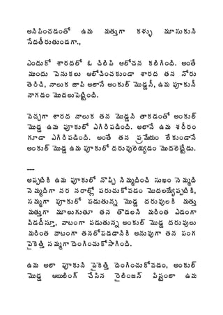 €þÃ¡ÃÏúÁ™ÁÏœÍ „¥Á         ¥ÁœÁÅàÂ   Á®ÁÅò    ¥ÁÆ¬ÁÅÁÅþÃ
¬ÊžÁœÄ§ÁÅœÁÅÏ™ÁÂ.,

‡ÏžÁÅÍ ªÂ§ÁžÁ¨Í ‹ úÃ¨Ã¡Ã ¨ÍúÁþÁ Á¨ÃÃÏžÃ. €ÏœÊ
¥ÁÅÏžÁÅ ©ÉþÁÅÁ¨Å ¨ÍúÃÏúÁÁÅÏ™Â ªÂ§ÁžÁ œÁþÁ þÍ§ÁÅ
œÉ§ÃúÃ, þÂ¨ÅÁ üÂ¡Ã €¨ÂþÊ €ÏÁÅ¨÷ ¥ÉÅ™ÁÝþÄ, „¥Á ¡ÁõÁÅþÄ
þÂÁ™ÁÏ ¥ÉÅžÁ¨Å¡ÉýÃÛÏžÃ.

©ÉúÁÖÂ ªÂ§ÁžÁ þÂ¨ÅÁ œÁþÁ ¥ÉÅ™ÁÝþÃ œÂÁ™ÁÏœÍ €ÏÁÅ¨÷
¥ÉÅ™ÁÝ „¥Á ¡ÁõÁÅ¨Í ‡Ã§Ã¡Á™ÃÏžÃ. €¨ÂþÊ „¥Á ªÁ§Ä§ÁÏ
ÁÆ™Â ‡Ã§Ã¡Á™ÃÏžÃ. €ÏœÊ œÁþÁ ¡Áë¥Ê¦ÁÏ ¨ÊÁÅÏ™ÂþÊ
€ÏÁÅ¨÷ ¥ÉÅ™ÁÝ „¥Á ¡ÁõÁÅ¨Í žÁ§ÁÅ©Áô¨É¦Áê™ÁÏ ¥ÉÅžÁ¨ÉýÊÛ™ÁÅ.

---
€¡ÁåýÃÃ „¥Á ¡ÁõÁÅ¨Í þÌ¡Ãå þÃ¥ÁéžÃÏúÃ ¬ÁÅŽÏ þÉ¥ÁéžÃ
þÉ¥ÁéžÃÂ þÁ§Á þÁ§Â¨Íì ¡Á§ÁÅúÁÅÍ©Á™ÁÏ ¥ÉÅžÁ¨¦Êê¡ÁåýÃ,Ã
¬Á¥ÁéÂ ¡ÁõÁÅ¨Í ¡Á™ÁÅœÁÅþÁä ¥ÉÅ™ÁÝ žÁ§ÁÅ©Áô¨Ã ¥ÁœÁÅà
¥ÁœÁÅàÂ ¥ÁÆ¨ÅÁÅœÁÆ œÁþÁ œÌ™Á¨þÃ ¥Á§ÃÏœÁ ‡™ÁÏÂ
©Ã™ÁžÄ¬ÁÆà, ©ÂýÏÂ ¡Á™ÁÅœÁÅþÁä €ÏÁÅ¨÷ ¥ÉÅ™ÁÝ žÁ§ÁÅ©Áô¨Å
¥Á§ÃÏœÁ ©ÂýÏÂ œÁþÁ¨Í¡Á™Á™ÂþÃÃ €þÁÅ©ÁôÂ œÁþÁ ¡ÁÏÁ
¡ËÉœÃà ¬Á¥ÁéÂ žÉÏÃÏúÁÅÍ³ÂÃÏžÃ.

„¥Á €¨Â ¡ÁõÁÅþÃ ¡ËÉœÃà žÉÏÃÏúÁÅÍ©Á™ÁÏ, €ÏÁÅ¨÷
¥ÉÅ™ÁÝ ¦¨ÃÏ÷ úÊ¬ÃþÁ §Ë¨ÃÏüþ÷ ¡Ã¬ÁÛÏ¨Â „¥Á
 