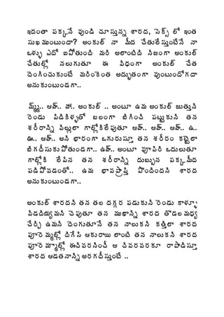 ‚žÁÏœÂ ¡ÁÁÑþÊ ©ÁôÏ™Ã úÁÆ¬ÁÅàþÁä ªÂ§ÁžÁ, ¬É÷ð ¨Í ‚ÏœÁ
¬ÁÅŽ¥ÁÅÏýÅÏžÂ? €ÏÁÅ¨÷ þÂ ¥ÄžÁ úÊœÁÅ¨Ê¬ÁÅàÏýÊþÊ þÂ
Š®ÁÅò ‡žÍ ‰±ÍœÁÅÏžÃ ¥Á§Ã €¨ÂÏýÃžÃ þÃüÏÂ €ÏÁÅ¨÷
úÊœÁÅ¨Íì þÁ¨ÅÁÅœÁÆ ƒ ©ÃŸÁÏÂ €ÏÁÅ¨÷ úÊœÁ
žÉÏÃÏúÁÅÁÅÏýÊ ¥Á§ÃÏÉÏœÁ €žÁÅèœÁÏÂ ©ÁôÏýÅÏžÍÁžÂ
€þÁÅÁÅÏýÅÏ™ÁÂ..

¥÷éé.. ÿ÷.. öÁ.. €ÏÁÅ¨÷ .. €ÏýÆ „¥Á €ÏÁÅ¨÷ üÅœÁÅàþÃ
§ÉÏ™ÁÅ ¡Ã™ÃÃ®ÁòœÍ £¨ÏÂ £ÃÃÏúÃ ¡ÁýÅÛÁÅþÃ œÁþÁ
ªÁ§Ä§ÂþÃä ©Ã¨Åì¨Â Â¨ÍìÃ¨Ê¡ÁôœÁÆ ÿ÷.. ÿ÷.. ÿ÷.. „..
….. ÿ÷.. €þÃ ¤Â§ÁÏÂ ŠÁÅ§ÁÅ¬ÁÆà œÁþÁ ªÁ§Ä§ÁÏ ÁýÉÛ¨Â
£ÃÁžÄ¬ÁÅÁÅ±ÍœÁÅÏ™ÁÂ.. „ÿ÷.. €ÏýÆ ©Áõ¡Ã§Ã ŠžÁÅ¨ÅœÁÆ
Â¨ÍìÃ ¨Ê¡ÃþÁ œÁþÁ ªÁ§Ä§ÂþÃä žÁÅ£ÅçþÁ ¡ÁÁÑ¥ÄžÁ
¡Á™Ã±Í©Á™ÁÏœÍ.. „¥Á ¤Â©Á±Âë¡Ãà ±ÌÏžÃÏžÁþÃ ªÂ§ÁžÁ
€þÁÅÁÅÏýÅÏ™ÁÂ..

€ÏÁÅ¨÷ ªÂ§ÁžÁþÃ œÁþÁ œÁ¨ žÁÁÓ§Á ¡Á™ÁÅÁÅþÃ §ÉÏ™ÁÅ Â®ÁÆò
©Ã™ÁžÃ¦Áê¥ÁþÃ úÉ¡ÁôœÁÆ œÁþÁ ¥ÁÅŽÂþÃä ªÂ§ÁžÁ œÌ™Á¨¥ÁŸÁê
úÊ§ÃÖ „¥ÁþÃ žÉÏÁÅœÁÆþÊ œÁþÁ þÂ¨ÅÁþÃ ÁœÃà¨Â ªÂ§ÁžÁ
¡Áõ§É¥Áé¨Íì žÃÊ¬Ã ÁÅ§Â¦ ¨ÂÏýÃ œÁþÁ þÂ¨ÅÁþÃ ªÂ§ÁžÁ
¡Áõ§É¥Á Âé¨Íì ƒúÃ©Á§ÁþÃÏúÄ  úÃ©Á§Á©Á§ÁÁÆ §Â±Â™Ã¬ÁÆà
ªÂ§ÁžÁ ™ÁœÁþÂþÃä €§ÁÁžÄ¬ÁÅàÏýÊ ..
 