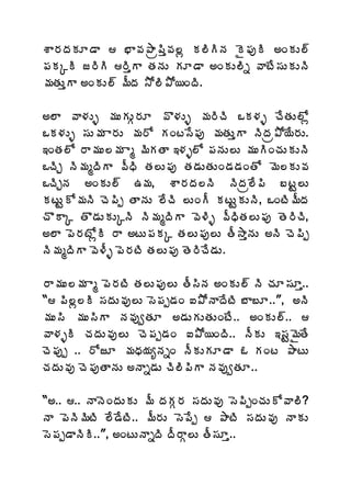 ªÂ§ÁžÁÁÆ™Â  ¤Â©Á±Âë¡Ãà©Á¨ì Á¨ÃÃþÁ Ë¡ÁôÃ €ÏÁÅ¨÷
¡ÁÁÑÃ ü§ÃÃ §ÃàÂ œÁþÁÅ ÁÆ™Â €ÏÁÅ¨Ãä ©ÂýÊ¬ÁÅÁÅþÃ
¥ÁœÁÅàÂ €ÏÁÅ¨÷ ¥ÄžÁ ³Í¨Ã±Í¦ÏžÃ.

€¨Â ©Â®ÁÅò ¥ÁÅÁÅÓ§ÁÆ ©Ì®ÁÅò ¥Á§ÃúÃ ŠÁ®Áò úÊœÁÅ¨Íì
ŠÁ®ÁÅò ¬ÁÅ¥Á Â§ÁÅ ¥Á§Í ÁÏý¬Ê¡Áô ¥ÁœÁÅàÂ þÃžÁë±Í¦Ê§ÁÅ.
‚ÏœÁ¨Í §Â¥ÁÅ¨¥Á Âé ¥ÃÁœÂ ‚®Áò¨Í ¡ÁþÁÅ¨Å ¥ÁÅÃÏúÁÅÁÅþÃ
ŠúÃÖ þÃ¥ÁéžÃÂ ©ÄŸÃ œÁ¨Å¡Áô œÁ™ÁÅœÁÅÏ™Á™ÁÏœÍ ¥É¨ÁÅ©Á
ŠúÃÖþÁ €ÏÁÅ¨÷ „¥Á, ªÂ§ÁžÁ¨þÃ þÃžÁë¨Ê¡Ã £ýÛ¨Å
ÁýÅÛÍ¥ÁþÃ úÉ¡Ãå œÂþÁÅ ¨ÊúÃ ¨ÅÏÄ ÁýÅÛÁÅþÃ, ŠÏýÃ¥ÄžÁ
úÌÂÑ œÌ™ÁÅÁÅÑþÃ þÃ¥ÁéžÃÂ ©É®Ãò ©ÄŸÃœÁ¨Å¡Áô œÉ§Ãú,   Ã
€¨Â ¡É§ÁýÍìÃ §Â €ýÅ¡ÁÁÑ œÁ¨Å¡Áô¨Å œÄ³ÂàþÁÅ €þÃ úÉ¡Ãå
þÃ¥ÁéžÃÂ ©É®Äò ¡É§ÁýÃ œÁ¨Å¡Áô œÉ§ÃúÊ™ÁÅ.

§Â¥ÁÅ¨¥Á Âé ¡É§ÁýÃ œÁ¨Å¡Áô¨Å œÄ¬ÃþÁ €ÏÁÅ¨÷ þÃ úÁÆ¬ÁÆ..
                                                     à
“ ¡Ã¨ì¨Ã ¬ÁžÁÅ©Áô¨Å ¬É¡Áå™ÁÏ ‰±ÍþÂžÊýÃ £Â£Æ..”, €þÃ
¥ÁÅ¬Ã ¥ÁÅ¬ÃÂ þÁ©ÁôíœÁÆ €™ÁÅÁÅœÁÅÏýÊ.. €ÏÁÅ¨÷.. 
©Â®ÁòÃ úÁžÁÅ©Áô¨Å úÉ¡Áå™ÁÏ ‰±Í¦ÏžÃ.. þÄÁÅ ‚¬ÁÛ¥ËœÊ
úÉ¡Áôå .. §ÍüÆ ¥ÁŸÁ¦ÁêþÁäÏ þÄÁÅÁÆ™Â ‹ ÁÏý ±ÂýÅ
úÁžÁÅ©Áô úÉ¡ÁôœÂþÁÅ €þÂä™ÁÅ úÃ¨Ã¡ÃÂ þÁ©ÁôíœÁÆ..

“€.. .. þÂþÉÏžÁÅÁÅ ¥Ä žÁÁÓ§Á ¬ÁžÁÅ©Áô ¬É¡ÃåÏúÁÅÍ©Â¨Ã?
þÂ ¡ÉþÃ¥ÃýÃ ¨Ê™ÊýÃ.. ¥Ä§ÁÅ ¬É¡Êå  ±ÂýÃ ¬ÁžÁÅ©Áô þÂÁÅ
¬É¡Áå™ÂþÃÃ..”, €ÏýÅþÂäžÃ žÄ§ÂÓ¨Å œÄ¬ÁÆà..
 