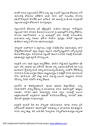 žÂþÃœÍ ªÂ§ÁžÁ ¡Ã¨ì¨ÏžÁ§ÃþÄ ±ÍÊ¬Ã ŠÁÑ €§Áã ÁÏý¨Í ¡Ã¨ì¨ÏœÂ ¤ÍüþÂ¨Å ÂþÄ
             ¥ÁÅÃÏúÊ¬Êà ¤ÍüþÂ¨Å ‰±Í¦Á ÂÁ €ÏœÂ Á¨Ã¬Ã ¥Á§Í ÁÏý±ÂýÅ žÌÏÂý
             ™ÁÅÍ©ÌúÁÅÖþÁþÄ ¨ÊÁ±ÍœÊ ‚ÏÁ §ÍüÅÃ ¥Á§Ã ý¨þÄä £ÏŸ÷ €þÃ úÉ¡Áå™ÁÏœÍ
             ¡Ã¨ì¨ÏœÂ £ÅžÃâÂ ¤ÍüþÂ¨Ã ÁÆ§ÁÅÖþÂä§ÁÅ.

             ¡Ã¨ì¨ÏžÁ§Ã©Ä ¤ÍüþÂ¨Å €©Ä €¦Êê¡ÁåýÃÃ ¬ÁÅ¥Á Â§ÁÅ ˆžÁÅþÁä§Á Â©ÌúÃÖÏžÃ.
             ¡Ã¨ì¨ÏœÂ Á¨Ã¬Ã ªÂ§ÁžÁþÃ œÄ¬ÁÅÁÅþÃ  £ÏÁ®Â ¡Ë €ÏœÁ¬ÁÅà¨ÍÃ ¨ÂÁÅÑ±Í¦Á Â§ÁÅ,
             žÌÏÂý ™ÁÅÍ©Á™ÂþÃÃ.  ¡Ë €ÏœÁ¬ÁÅà¨Í úÂ¨Â ÁžÁÅ¨Íì É§ÉÏýÅ¨ÊžÁÅ.
             ‚ÏúÁÅ¥ÃÏúÁÅ €þÃä ÁžÁÅ¨Æ ŽÂ®ÄÂ úÄÁýÃÂ ©ÁôþÂä¦. žÂþÃœÍ ¡Ã¨ì¨ÏœÂ
             ÿÁÅ´Â§ÁÅÂ €ÁÑ™Á žÌÏÂý ™ÁÅÁÅÏýÅþÂä§ÁÅ.

             ©Â®ÁòÏœÂ ¬ÁÅ¥Á Â§ÁÅÂ ‹ €§ÁãÁÏý, þÁ¨¤Ë þÃ¥Ã´Â¨±ÂýÅ ™ÁÅÁÅþÂä§ÁÅ, £ÂÂ
             ±ÌžÁÅâ±ÍœÁÅÏ™Á™ÁÏœÍ ¡Ã¨ì¨ œÁ¨Åì¨Å ¡Ã¨ì¨þÃ ¡Á™ÁÅÍÑ¡ÉýÛ™ÂþÃÃ ŠÌÑÁÑ®ÁòþÄ
             œÄ¬ÁÅÁÅ±ÍœÁÅþÂä§ÁÅ. ªÂ§ÁžÁÁÆ™Â ¡Ã¨ì¨œÍ ±ÂýÅÂ  úÄÁýÃ ÁžÁÅ¨Íì œÃ§ÁÅÁÅœÁÆ
             ™ÁÅœÁÅþÂäžÃ ¡Ã¨ì¨É©Áí§ÃÄ žÌ§ÁÁÅÑÏ™Â.

             €¡ÁåýÃÊ ¬ÁÁÏ ¥ÁÏžÃ ¡Ã¨ì¨Å ©É®Ãò±Í¦Ê§ÁÅ. ¥ÃÃ¨ÃþÁ ÌžÃâ¥ÁÏžÃ ¡Ã¨ì¨œÍþÁÆ ‚žÊ
             Ž§Ã ³Â§Ã, ƒ¥Á Â§ÁÅ ý ‰±ÍÂþÊ ¥Ä§ÁÏœÂ ©É®Ãò ¡Á™ÁÅÁÅÏ™Ã±Í©Â¨Ã €þÃ úÉ¡Ãå
             €¨©ÂýÅÂ ±ÌëžÁÅþÁä þÁÅÏúÄ ©Â®ÁÅò žÂÁÅÏýÅþÂä ‡™Á¥Á¡ÁÁÑ ÁžÃ¨ÍÃ ±Í£ÍœÁÅþÁä
             ªÂ§ÁžÁþÃ ‹ §ÉÏ™ÁÅ £¨¥ËþÁ úÊœÁÅ¨Å úÁÅýÅÛÁÅþÂä¦. ‹ úÉ¦ÁêœÍ ªÂ§ÁžÁ €§Á©ÁÁÅÏ™Â
             þÍ§ÁÅ ¥ÁÆ¬Ê¬ÃÏžÃ. ¥Á§Í úÊ¦ê ªÂ§ÁžÁ þÁ™ÁÅ¥Ãä £¨ÏÂ úÁÅýÅÛÁÅþÃ ªÂ§ÁžÁþÃ
             ©Ê§Ê¡ÁÁÑ úÄÁýÃ ÁžÃ¨ÍÃ ¨ÂÁÅÑ±Í¦ÏžÃ.

             €þÁÅÍþÃ ƒ ÿÁ˜ÂœÁðÏÁ˜ÁþÁÃ ¥ÁÅÏžÁÅ ¤Á¦Á¡Á™Ã £ÃœÁà§Á±Í¦þÂ, ¡ÁÁÑ
             úÄÁýÃÁžÃ¨ÍÃ ¨ÂÁÅÑ±ÍœÁÅþÁä  €ÁÏœÁÁÅ™ÁÅ ªÂ§ÁžÁ ¥É™Á©ÌÏ¡Áô¨Í ¥ÁÅžÁÅâ¨Å
             ¡É™ÁÅœÁÆ, þÃÃ™ÃþÁ €œÁþÃ ¥ÁÁœÁþÂäþÃä ªÂ§ÁžÁ ¡Ã§Áë¨ ¬ÁÏžÁÅ¨Íì £¨ÏÂ
             ŠœÁÅàœÁÅÏ™Á™ÁÏœÍ €¡ÁåýÃžÂÂ ¤Á¦ÁÏœÍ £ÃÁžÄ¬ÁÅÁÅ±ÍœÁÅþÁä ªÂ§ÁžÁ¨Í ¤Á¦ÁÏ
             ´ÂþÁÏ¨Í ©ÁôœÂðÿÁÏ þÃÏ™ÁÅÁÅþÂäžÃ.

             €¡ÁåýÃÊ €ÏÁÅ¨÷ úÊœÁ œÁþÁ ©Ì®ÁòÏœÂ þÁ¨Ã¡ÃÏúÁÅÁÅþÃ ¥ÁÆ™ÁÅ ©Â§Â¨Å ¡ËþÊ
             ‰±Í©Á™ÁÏœÍ œÁ™ÃœÁ™ÃÂ ¥É™Á©ÌÏ¡Áô¨Í ¡Á™ÁÅœÁÅþÁä  €ÁÏœÁÁÅ™Ã œÁ™Ã¥ÁÅžÁÅâ¨Ã
             ªÂ§ÁžÁ Š®ÁÅò •Á¨Åì ¥ÁþÃ ŠÏýÃ¥ÄžÃ ©ÉÏýÇÁ¨Å þÃÁÑ£Ì™ÁÅúÁÅÁÅþÂä¦ Š®ÁòÏœÂ




PDF created with FinePrint pdfFactory Pro trial version www.pdffactory.com
 