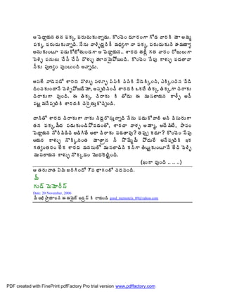  ¡ÉžÂâ¦ÁþÁ œÁþÁ ¡ÁÁÑ ¡Á§ÁÅúÁÅÁÅþÂä™ÁÅ. ÌÏúÉÏ žÁÆ§ÁÏÂ Í™Á ©Â§ÁÃ ¥Á Â €¥Áé
             ¡ÁÁÑ ¡Á§ÁÅúÁÅÁÅþÂäžÃ. þÊþÁÅ ©Â®ÃòžÁâ§ÃÄ ¥ÁŸÁêÂ þÂ ¡ÁÁÑ ¡Á§ÁÅúÁÅÁÅþÃ ÿÁ¥Á¦Á Âê
             €þÁÅÁÅÏýÆ ¡Á™ÁÅÍ£ÍœÁÅÏ™ÁÂ  ¡ÉžÂâ¦ÁþÁ.. ªÂ§ÁžÁ œÁ¨Äì ÁœÁ ©Â§ÁÏ §ÍüÅ¨ÅÂ
             ¡É®Ãò ¡ÁþÁÅ¨Å úÊ¬Ä úÊ¬Ä ©Ì®ÁÅò ÿÁÆþÁ¥Ë±Í¦ÏžÃ. ÌÏúÉÏ ¬Ê¡Áô Â®ÁÅò ¡Á™ÁœÂ©Â
             þÄÁÅ ¡Áô›êÏ ©ÁôÏýÅÏžÃ €þÂä™ÁÅ.

             €¬Á¨Ê ©Â™É©Á™Í ªÂ§ÁžÁ ©Ì®ÁÅò ¬Á®ÁÆò ¡Ã¬ÃÃ ¡Ã¬ÃÃ ©Ê™ÉÃÑÏúÃ, ‡ÃÑÏúÃþÁ ©Ê™Ã
             žÃÏúÁÁÅÏ™ÂþÊ ©É®Ãò±Í¦™Ê¥ÉÂ, €¡ÁåýÃþÃÏúÄ ªÂ§ÁžÁÃ ŠÁýÊ œÃÁÑ œÃÁÑÂ úÃ§ÂÁÅ
             úÃ§ÂÁÅÂ ©ÁôÏžÃ. ƒ œÃÁÑ úÃ§ÂÁÅ Ã œÍ™ÁÅ ƒ ¥ÁÅ¬Á¨Â¦ÁþÁ Â®Äò €©Ä
             ¡ÁýÛ¥ÁþÊ¡ÁåýÃÃ ªÂ§ÁžÁÃ úÃ§ÉëœÁÅàÌúÃÖÏžÃ.

             žÂþÃœÍ ªÂ§ÁžÁ úÃ§ÂÁÅÂ þÂÁÅ þÃžÁâ§Ì¬ÁÅàþÂäžÃ þÊþÁÅ ¡Á™ÁÅÍ©Â¨Ã €þÃ ©Ã¬ÁÅ§ÁÅÂ
             œÁþÁ ¡ÁÁÑ¥ÄžÁ ¡Á™ÁÅÁÅÏ™Ã±Í©Á™ÁÏœÍ, ªÂ§ÁžÂ ©Â®Áò €¥Á Âé, €žÊ¥ÃýÊ, ±Â¡ÁÏ
             ¡ÉžÂâ¦ÁþÁ þÍ§Ã©Ã™ÃúÃ €™ÃÃœÊ €¨Â úÃ§ÂÁÅ ¡Á™ÁœÂ©Áô ? œÁ¡Áôå ÁžÁÆ ? ÌÏúÉÏ ¬Ê¡Áô
             ¦ÁþÁ Â®ÁÅò þÌÃÑþÁÏœÁ ¥Á ÂœÂëþÁ þÄ ³Ì¥Êé¥Ä ±ÍžÁÅ¨Ê €þÊ¡ÁåýÃÃ ‚Á
             ÁœÁêÏœÁ§ÁÏ ¨ÊÁ ªÂ§ÁžÁ ¥ÁþÁ¬ÁÅ¨Í ¥ÁÅ¬Á¨Â™ÃþÃ Á¬ÃÂ œÃýÅÛÁÅÏýÆþÊ ¨ÊúÃ ©É®Ãò
             ¥ÁÅ¬Á¨Â¦ÁþÁ Â®ÁÅò þÌÁÑ™ÁÏ ¥ÉÅžÁ¨ÉýÃÛÏžÃ.
                                                                   (‚ÏÂ ©ÁôÏžÃ .. .. ..)
              œÁ§ÁÅ©ÂœÁ ˆ¥Ã ü§ÃÃÏžÍ 7©Á ¤ÂÁÏ¨Í úÁžÁ©ÁÏ™Ã.
             ¥Ä
             ÁÅ™÷ ¥É¥ÉÂ§Ä¬÷
             Date: 20 November, 2006
             ¥Ä €¤Ã±Âë¦Á Â¨þÃ ƒ ƒ¥Ë¨÷ €™Áë¬÷ Ã §Â¦ÁÏ™Ã good_memoreis_09@yahoo.com




PDF created with FinePrint pdfFactory Pro trial version www.pdffactory.com
 