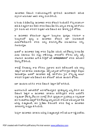 ¥ÁÅ¬Á¨Â¦ÁþÁ úÊœÁÅ¨þÃ Á¥ÁþÃÏúÁþÁýÅìÂþÊ ©Áõ§ÃÁÅþÃ ¥ÁÅ¬Á¨Â¦ÁþÁÃ ¥Á§ÃÏœÁ
             žÁÁÓ§ÁÂ ü§ÁÅÁÅœÁÆ €œÁþÃ Â®ÁÅò ¡Ã¬ÁÁ³ÂÃÏžÃ.

             ‹ §ÉÏ™ÁÅ þÃ¥Ã´Â¨¬Ê¡Áô ¥ÁÅ¬Á¨Â¦ÁþÁ ªÂ§ÁžÁ œÌ™Á¨þÃ §ÉÏ™ÃÏýÃþÄ Ì¡Áå œÁ¥ÁÁÏÂ
             œÁ™Ã¥Ã þÃ¥ÁéžÃÂ œÁþÁ úÊœÃþÃ ªÂ§ÁžÁ úÊœÁÅ¨¥ÄžÁ ©Ê¬Ã, €ÁÑ™Á ÂžÁ¥Áé ¥Á§ÃÌÏúÉÏ
             ¡ËÃ ¡Ã¬ÁÅÁÅ €þÃ ªÂ§ÁžÁÃ úÉ¡ÁôœÁÆ ¥É úÊœÁÅ¨þÃ œÁþÁ ¥ÉÂÂ®Áò ¡ËÃ œÍ¬Ê™ÁÅ.

              ¥ÁÅ¬Á¨Â¦ÁþÁ œÌ™Á¨þÃÏ™Â žÁýÛÏÂ ©ÉÏýÇÁ¨Å ©ÁôþÂä¦. Á§ÁÅÁÅÂ 
             ©ÉÏýÇÁ¨œÍ ©ÁôþÁä        ¥ÁÅ¬Á¨Â¦ÁþÁ œÌ™Á¨þÃ €¨Â ¡Ã¬ÁÅÁÅœÁÅÏýÊ
             ‡ÏžÁÅÍœÉ¨ÄžÁÅÂþÄ ªÂ§ÁžÁ ¬Á®ÁÅò £Ã§ÁÅ¬ÉÃÑ±Í¦ úÁþÁÅ¥ÁÅúÃÁ¨Å þÃÃÑ
             þÃ¨ÅúÁÅþÂä¦.

             ‚ÏœÁ¨Í  ¥ÁÅ¬Á¨Â¦ÁþÁ úÉ¦Áê ªÂ§ÁžÁ ©Ä¡Áô¥ÄžÁ ¡Á™ÃÏžÃ. §Ã±ÍœÁÅþÁä þÉÁ™ÁÅ¥ÄžÁ
             ‡Ï™ÁÅ úÃœÁÅÁÅ¨Å ©Ê¬Ã þÃ¡Áôå §ÂüÊ¬ÃþÁýÅì, ªÂ§ÁžÁ¨ÍþÃ Í§ÃÁ¨ €Ãä ¥Á®Äò
             §ÂüÅÁÅþÃ ¥ÁÅ¬Á¨Â¦ÁþÁ ‚ÏÊ¥Ã úÊ³Âà™Í €þÊ antisiplation¨Í ªÂ§ÁžÁ ¥Á§ÃÏœÁÂ
             ©Ê™ÉÃÑ±Í³ÂÃÏžÃ.

             ªÂ§ÁžÍì §ÊÁÅœÁÅþÁä Â¥Á Í§ÃÁ¨ ¡Áë¤Â©ÂþÁ œÁþÁÃ œÉ¨ÄÁÅÏ™ÂþÊ ¥É Á®ÁÅò
             ¥ÁœÁÅàÂ €§Á¥ÁÆœÁ¨Å ¡Á™ÁÅœÁÅþÂä¦. ¥Á®Äò Š®ÁòÏœÂ €§Í§ÁÁ¥ËþÁ œÃ¦ÁêþÃ œÄ¡Áô¨Å
             ¥ÉÅžÁ¨¦Á Âê¦. ‚ÏœÁ¨Í ¥ÁÅ¬Á¨Â¦ÁþÁ œÁ¨Äì ¥Á§ÃÌÏúÉÏ ¡ËþÁ þÌÁÑ¥Áé €ÏýÆ
             ªÂ§ÁžÁÃ úÉ¡ÁôœÁÆ ¥É úÊœÁÅ¨þÃ œÁþÁ œÌ™Á¨¨Í ¥Á§ÃÏœÁ ¥ÁÅÏžÁÅÃ œÍ¬Ê™ÁÅ.

             €¨Â ¥ÁÅÏžÁÅÁÅ ü§ÃÃþÁ ªÂ§ÁžÁ úÊœÁÅ¨Ã ¥ÉœÁàÂ ˆžÍ œÁÃ¨ÃÏžÃ.

             ‚ÏžÂÁ¨þÃÏúÄ €¨ÂÏýÃžÊžÍ ü§ÁÁ£ÍœÁÅþÂäžÁþÃ ©ÁõÿÃ¬ÁÅàþÂä ŠÁÑ³Â§ÃÂ œÁþÁ
             úÊœÁÅ¨Ã ¥ÉœÁàÂ  ¥ÁÅ¬Á¨Â¦ÁþÁ ¥ÁÁœÁþÁÏ œÁÃ¨Ê¡ÁåýÃÃ ªÂ§ÁžÁ ŠÏýÃ¨ÍþÃ
             §ÁÁà¥ÁÏœÂ ±ÍýÉÃÑ±Í¦ þÁ§Á þÁ§Â¨Íì ±ÌÏÃ ©ÁôžÁÇœÁÏÂ ¡Áë©ÁÿÃ¬ÁÆà  §ÁÁà¥ÁÏœÂ
             œÁþÁ §ÉÏ™ÁÅœÌ™Á¨¥ÁŸÁê¨Í úÊ§Ã±Í¦þÁýÅì €ÁÑ™ÁþÃÏúÊ ÂÁÅÏ™Â ¥É Š®ÁòÏœÂ ©Ê™Ã
             ©Ã§ÁÅì úÃ¥ÁÅéœÁÅÏýÊ, œÁþÁ ¡Éë¥Ê¦ÁÏ ¨ÊÁÅÏ™ÂþÊ ªÂ§ÁžÁ úÊ¦ê  ¥ÁÅ¬Á¨Â¦ÁþÁ
             ¥ÁÁœÁþÂþÃä ÁÅ¡Áôåý £ÃÃÏúÃÏžÃ.

             ©ÉúÁÖÂ ¥ÁÅ¬Á¨Â¦ÁþÁ ¥ÁÁœÁþÁÏ ©Ã§ÁÅì úÃ¥ÁÅéœÁÅþÂäžÃ ÂþÄ €žÃ ‚ÏÂ ÁýÃÛ¡Á™Á¨ÊžÁÅ.




PDF created with FinePrint pdfFactory Pro trial version www.pdffactory.com
 