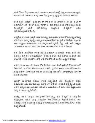 Š™Ã¨Ã±Í¦þÁ ±ÌýìÂ¦Á¨Â œÁþÃ ¥ÁÁœÁþÁÏ ªÂ§ÁžÁúÊœÁÅ¨Íì ¥ÉœÁàÂ þÁ¨ÅÁÅœÁÅþÂäžÃ.
             €žÃ €ÏÁÅ¨÷ ¥ÁÁœÁþÁÏ ÁþÂä úÂ¨Â ±Ì™Á©ÁôÂ ©ÁôþÁäýÅì €þÃ¡ÃÏúÃÏžÃ ªÂ§ÁžÁÃ.

             ŠÁ§ÁÁ¥ËþÁ ¥ÁœÁÅà¨Í ©ÁôþÁä žÂþÃ¨Â ªÂ§ÁžÁ  ¥ÁÅ¬Á¨Â¦ÁþÁÃ ¥Á§ÃÏœÁ žÁÁÓ§ÁÂ
             ü§ÁÅÁÅœÁÆ œÁþÁ §ÉÏ™Í úÊœÃþÃ ÁÆ™Â  ¥ÁÅ¬Á¨Â¦ÁþÁ ¡ÁÏúÉ¨ÍÃ±ÍþÃúÃÖ §ÉÏ™ÁÅ
             ÁÅ¡Ãå®ÁòœÍ    œÁþÃ       ¥ÁÁœÁþÂþÃä    ¡ÁýÅÛÁÅþÃ   þÃ¥ÁéžÃÂ     €œÁþÃ
             ¥ÁÁœÁþÂþÃä …¡Á³ÂžÃÏÃ.

             €¡ÁåýÃžÂÂ ªÂ§ÁžÁ ©Ä¡ÁôþÃ þÃ¥ÁÅ§ÁÅœÁÅþÁä ¥ÁÅ¬Á¨Â¦ÁþÁ ªÂ§ÁžÁ œÌ™ÁÅÁÅþÁä üÂÉýÃä
             ¥É §ÉÏ™ÁÅ ¬Á®ÁÆò ¡Áõ§ÃàÂ þÁÁäÏÂ £¦Áý¡Á™Ê©Á§ÁÁÆ ¡ËÃ ü§Ã¡Ê¬Ê™ÁÅ. úÁ¨ìÂ¨Ã
             €¨Â þÁÁäÏÂ £¦Áý¡Á™ÃþÁ œÁþÁ ¬Á®ÁòþÃ œÂÊ¡ÁåýÃÃ ¬÷ðð.. ÿ÷.. €þÃ ¥ÁœÁÅàÂ
             ¥ÁÅ¨ÅÁÅœÁÆ ªÂ§ÁžÁ ¥ÁÆ™ÌÏœÁÅ¨Å  ¥ÁÅ¬Á¨Â¦ÁþÁ¥ÄžÁÃ Š§ÃÃ±Í¦ÏžÃ.

             œÁþÁ ¥ÄžÁÃ ©Â¨Ã±Í¦þÁ ªÂ§ÁžÁ œÁ¨ þÃ¥ÁÅ§ÁÅœÁÆ ¥ÁÅ¬Á¨Â¦ÁþÁ ªÂ§ÁžÁ œÁ¨þÃ œÁþÁ
             ¡ÉžÁ©Áô¨ žÁÁÓ§ÁÃ ü§ÁÅ¡ÁôÁÅÏýÆ ªÂ§ÁžÁ ¡ÉžÂ¨Ã œÁþÁ ¡ÉžÂ¨Å ¥ÁÅ™Ã©Ê¬Ã œÁþÁ
             þÂ¨ÅÁþÃ ªÂ§ÁžÁ þÍýÃ¨ÍÃ œÍ¬Ã ¥É þÍýÃ¨ÍþÃÏúÄ ‡ÏÃ¨Ã üÅ§ÁÅëÍ³ÂÊ™ÁÅ.

             ªÂ§ÁžÁ ÁÆ™Â €¨ÂÏýÃ ¬ÁÅŽÏ Í¬Á¥Ê ³Â¦ÁÏÂ¨Ï þÃÏúÄ œÁ¡ÃÏúÃ±ÍœÁÅÏ™Á™ÁÏœÍ
             ‡ýÅ©ÁÏýÃ ¬ÁÏÍúÉÏ ¨ÊÁÅÏ™Â œÁþÁ ŠÏýÃþÃ ¡Áõ§ÃÂ €œÁþÃ ¡Á§ÁÏ úÊ¬Ã €œÁþÃÃ
             €þÃä ©ÃŸÂ¨Â ¬ÁÿÁÁ§Ã¬ÁÆà €œÁþÁÅ €ÏžÃ¬ÁÅàþÁä ¬ÁÅŽÏ¨ÍþÃ ¥Á ÂŸÁÅ§ÂêþÃä ¡Áõ§ÃÂ
             €þÁÅ¤Á©Ã¬ÁÅàþÂäžÃ.

             ‚ÏœÁ¨Í ¥ÁÅ¬Á¨Â¦ÁþÁ úÊœÁÅ¨Å ªÂ§ÁžÁ ¬Á®Áò¥ÄžÁÃ ©Â¨Ã ¬ÃþÃäœÁÏÂ ©ÂýÃþÃ
             þÃ¥ÁÅ§ÁÅœÁÆ ¥É úÁþÁÅ¥ÉÅþÁ¨þÃ ¬ÁÅœÂ§ÁÏÂ œÂýÃ¬ÁÆ ªÂ§ÁžÁþÃ ©É§ÉëÃÑÏúÊ¬ÁÅàÏýÊ
             ªÂ§ÁžÁ ¥ÁœÁÅàÂ ¥ÁÆ¨ÅÁÅœÁÆ ¥Á§ÃÏœÁÂ €œÁþÃ¥ÄžÁÃ ±ÂÁÅœÁÆ œÁþÁ ¥ÉœÁàþÃ œÁþÃ
             ¥ÉÅ™ÁÝÃ £¨Â ŠœÁà³ÂÃÏžÃ.

             ‹¡ÁÁÑ €œÁþÃ ¥ÉÅ™ÁÝþÃ þÁ¨Å¡ÁôœÁÆ ¥Á§Í¡ÁÁÑ œÁþÁ žÃ¥ÁéœÍ  ¥ÉÅ™ÁÝ¥ÄžÁ
             §ÁÅžÊâ¡ÁåýÃÃ €œÁþÃ ¥ÉÅ™ÁÝ þÃ¥ÁéžÃÂ Â¨Ã±Í¬ÁÅÁÅþÃ ÁýÃÛ¡Á™Á³ÂÃÏžÃ. œÁþÁ
             úÊœÁÅ¨ÍìþÊ ‚ÏœË ©ÁýÅ™ÃÏœË €þÁäýÅì ¡É§ÁÅÁÅœÁÅþÁä €œÁþÃ ¥ÁÁœÁþÂþÃä úÁÆ¬Ã ªÂ§ÁžÁ
             ™ÁÏË±Í¦ÏžÃ.




PDF created with FinePrint pdfFactory Pro trial version www.pdffactory.com
 