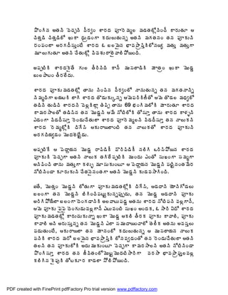 ±ÌÏÃþÁ €œÁþÃ ©ÉúÁÖþÃ ©Ä§ÁêÏ ªÂ§ÁžÁ ¡Áõ§É¥Áé¨ ¥Á™ÁœÁ¨ÍìþÃÏúÄ Â§ÁÅœÁÆ 
             úÃœÁà™Ã úÃœÁà™Ã¨Í ‚ÏÂ ŸÁÅë™ÁÏÂ ÁžÁÅ¨ÅœÁÅþÁä €œÁþÃ ¥ÁÁœÁþÁÏ œÁþÁ ¡ÁõÁÅþÃ
             §ÁÏ¡ÁÏ¨Â €§ÁÁžÄ¬ÁÅàÏýÊ ªÂ§ÁžÁ ‹ £¨¥ËþÁ ¤Â©Á±Âë¡ÃàÃ¨ÍþÁ¦ê ¥ÁœÁÅà ¥ÁœÁÅàÂ
             ¥ÁÆ¨ÅÁÅœÁÆ €œÁþÃ úÊœÁÅ¨Íì ©Ã©ÁªÁÅ§Â¨Ë©Â¨Ã±Í¦ÏžÃ.

             €¡ÁåýÃÃ ªÂ§ÁžÁËœÊ ÁÅ¨ œÄ§ÃþÃžÃ ÂþÄ ¥ÁÅ¬Á¨Â™ÃÃ ¥Á ÂœÁëÏ ‚ÏÂ ¥ÉÅ™ÁÝ
             £Å¨±ÂýÏ œÄ§Á¨ÊžÁÅ.

             ªÂ§ÁžÁ ¡ÁõÁÅ¥Á™ÁœÁ¨Íì œÂþÁÅ þÃÏ¡ÃþÁ ©Ä§ÁêÏ¨Í þÂþÁÅœÁÅþÁä œÁþÁ ¥ÁÁœÁþÂþÃä
             þÃ¥ÁéžÃÂ £¦ÁýÃ ¨ÂÃ ªÂ§ÁžÁ œÌ™ÁÅÁÅÑþÁä ¥É¡Á§ÃÃ›ÄœÍ ¥É œÌ™Á¨ ¥ÁŸÁê¨Í
             œÁ™ÃþÃ œÁÅ™ÃúÃ ªÂ§ÁžÁþÃ ©É¨ìÃ¨Âì œÃ¡Ãå œÂþÁÅ 69 ¤ÁÏÃ¥Á¨ÍÃ ¥Á Â§ÁÅœÁÆ ªÂ§ÁžÁ
             Â¥Á§Á³Â¨œÍ œÁ™Ã¬ÃþÁ œÁþÁ ¥ÉÅ™ÁÝþÃ ¥Ê þÍýÃ¨ÍÃ œÍ¬ÁÆà œÂþÁÅ ªÂ§ÁžÁ Â®ÁòþÃ
             ‡™ÁÏÂ ©Ã™ÁžÄ¬ÁÆà §ÉÏ™ÁÅúÊœÁÅ¨Â ªÂ§ÁžÁ ¡Áõ§É¥Áé¨þÃ ©Ã™ÁžÄ¬ÁÆà œÁþÁ þÂ¨ÅÁþÃ
             ªÂ§ÁžÁ §É¥Áé¨ÍìÃ žÃÊ¬Ã ÁÅ§Â¦¨ÂÏýÃ œÁþÁ þÂ¨ÅÁœÍ ªÂ§ÁžÁ ¡ÁõÁÅþÃ
             €§ÁÁžÃ¦Áê™ÁÏ ¥ÉÅžÁ¨ÉýÊÛ™ÁÅ.

             €¡ÁåýÃÊ  ¡ÉžÂâ¦ÁþÁ ¥ÉÅ™ÁÝ §Â¡Ã™ÃÄ ©Ì§Ã¡Ã™ÃÄ þÁ¨ÃÃ Š§Ã¬Ã±Í¦þÁ ªÂ§ÁžÁ
             ¡ÁõÁÅÃ ©ÉúÁÖÂ €œÁþÃ þÂ¨ÅÁ œÁÃ¨Ê¡ÁåýÃÃ ¥ÁÅÏžÁÅ ‡ÏœÍ ¬ÁÅŽÏÂ ¬Á¥ÁéÂ
             €þÃ¡ÃÏúÃ œÂþÁÅ ¥ÁœÁÅàÂ Á®ÁÅò ¥ÁÆ¬ÁÅÁÅÏýÆ  ¡ÉžÂâ¦ÁþÁ ¥ÉÅ™ÁÝþÃ ¡ÁýÃÛþÁÏœÁ¥Ê§Á
             þÍýÃþÃÏ™Â ÁÆ§ÁÅÁÅþÃ úÊœÁþËþÁÏœÁÂ œÁþÃ ¥ÉÅ™ÁÝþÃ ÁÅ™Á©Á³ÂÃÏžÃ.

             ‰œÊ, ¥ÉÅœÁàÏ ¥ÉÅ™ÁÝþÃ ¨ÍœÁÅÂ ¡ÁõÁÅ¥Á™ÁœÁ¨ÍìÃ žÃÊ¬Ã, ™ÁžÂþÃ ¦ÉÂþÃÍ™Á¨Å
             £¨ÏÂ œÁþÁ ¥ÉÅ™ÁÝþÃ £ÃÃÏúÃ¡ÁýÅÛÁÅþÁä¡Áôå™ÁÅ, œÁþÁ ¥ÉÅ™ÁÝ ™ÁžÂþÃ ¡ÁõÁÅ
             €§ÃÃ±Í¦Ê¨Â £¨ÏÂ žÉÏÁ™ÂþÃÃ €¨©ÂýÅ¡Á™ÁÝ €œÁþÁÅ ªÂ§ÁžÁ þÍýÃ¡ÁþÃ ©Á¨ìÂþÄ,
             ¥É ¡ÁõÁÅ ¡Ë¡Ë žÉÏÁÅ™ÁÅ©Á¨ìÂþÄ ‡ýÅ©ÁÏýÃ ¬ÁÅŽÏ €ÏžÁÁ, ‹ ³Â§Ã ˆžÍ ªÂ§ÁžÁ
             ¡ÁõÁÅ¥Á™ÁœÁ¨Íì Â§ÁÅúÁÅÁÅþÂä ‚ÏÂ ¥ÉÅ™ÁÝ Á¨Ã œÄ§ÁÁ ¡ÁõÁÅ Â©Â¨Ã, ¡ÁõÁÅ
             Â©Â¨Ã €þÃ €§ÁÅ¬ÁÅàþÁä œÁþÁ ¥ÉÅ™ÁÝþÃ ‡¨Â ¬Á¥ÁÅžÂ¦ÏúÂ¨Í œÉ¨ÄÁ €œÁþÁÅ €©Á¬Áà¨Å
             ¡Á™ÁÅœÁÅÏýÊ, ÁÅ§Â¦¨Â œÁþÁ ¥Á ÂþÁÏ¨Í ÁžÁÅ¨ÅœÁÅþÁä  ¥ÁÅ¬Á¨Â¦ÁþÁ þÂ¨ÅÁ
             ¡ÁþÃÃ ªÂ§ÁžÁ ¥Á§Í £¨¥ËþÁ ¤Â©Á±Âë¡ÃàÃ ¨ÍþÁ©Áí™ÁÏœÍ œÁþÁ §ÉÏ™ÁÅúÊœÁÅ¨Â œÁþÃ
             œÁ¨þÃ œÁþÁ ¡ÁõÁÅ¨ÍÃ €žÁÅ¥ÁÅÁÅÏýÆ ©ÉúÁÖÂ Â¥Á§Á³Â¨þÃ €œÁþÃ þÍýÃþÃÏ™Â
             ±ÌÏÃ¬ÁÆà ªÂ§ÁžÁ œÁþÁ üÄ©ÃœÁÏ¨Í¥ÉÅýÛ¥ÉÅžÁýÃ³Â§ÃÂ ©Á§Á³Â ¤Â©Á±Âë¡Áôà¨©Á¨ì
             Á¨ÃÃþÁ Ë¡ÁôÃ œÍýÁÆ§Á Â™Á¨Â ³Í¨Ã±Í¦ÏžÃ.




PDF created with FinePrint pdfFactory Pro trial version www.pdffactory.com
 