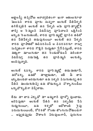 €™ÂÝ¨þÄä œÁ¡Ãå±Í¦ €þÂúÂÖžÃœÁÏÂ ‚ÏÂ œÁÅ¨ÅÁÆ™Â
¥ÉÅ¨©ÁþÃ ªÂ§ÁžÁ ¡ÁõÁÅ þÁÅþÁäÂ €ÏÁÅ¨÷ úÊœÃ©Ê®ÁòÃ
œÁÃ¨Ê¡ÁåýÃÃ €ÏÁÅ¨÷ œÁþÁ ©Ê®ÁòþÃ ¥É ¡Áõ§É¥Á Âé¨ÍìÃ
üÂ§ÃÖ  §É¥Áé¨þÃ ©Ã™ÁžÄ¬ÁÆà ¡Áõ¡ÉžÂ¨þÃ ŠœÃàÃÏúÃ
€ÁÑ™Á É¨ÅÁÅœÁÅÏýÊ, ªÂ§ÁžÁ ¡Áõ§É¥Áé¨Íì ©Áõ§ÃþÁ œÁ™Ã¨Í
œÁþÁ úÊœÃ©Ê®ÁòþÃ œÁ™ÁÅ¡ÁôÁÅÏýÆ €ÏÁÅ¨÷ œÁþÁ ©Ê®ÁòþÃ
ªÂ§ÁžÁ ¡Áõ±Â¦Á¨Í ƒúÃ©Á§ÁþÃÏúÄ  úÃ©Á§Á©Á§ÁÁÆ §Â¬ÁÆà
¬ÁÅþÃäœÁÏÂ ªÂ§ÁžÁ Ì¨ÃìþÃ §ÁÅžÁÅâœÁÆ ¡Êë§Ê¡Ã¬ÁÅàÏýÊ, ªÂ§ÁžÁ
¥ÁœÁÅàÂ ¥ÁÆ¨ÅÁÅœÁÆ œÁþÁ §ÉÏ™ÁÅœÌ™Á¨þÄ ¥Á§ÃÏœÁÂ
©Ã™ÁžÄ¬ÁÆà    þÁ™ÁÅ¥ÉœÃà  œÁþÁ     ¡ÁõžÃ¥ÁéþÃ     €ÏÁÅ¨ÃÑ
€ÏžÃ¬ÁÅàþÂäžÃ.

€ÏÁÅ¨÷ ‹¡ÁÁÑ ªÂ§ÁžÁ ¡Áõ§É¥Áé¨Íì œÁ™ÁÅ¥ÁÅœÁÆþÊ,
¥Á§Í¡ÁÁÑ „¥ÁœÍ ¥Á ÂýÂì™ÁÅœÁÆ, ‰œÊ ¥Ä £Â©Á
‚ÁÑ™ÁÅÏ™Á™Â €þÁ™ÁÅÁÅœÁÆ „¥Á ¬Á®ÁòþÃ ¡Ã¬ÁÅÁÅœÁÅþÁä œÁþÁ
úÊœÃþÃ ¥ÁÅÏžÁÅÁÅœÉúÃÖ „¥Á œÌ™ÁÅÁÅÑþÁ úÌÂÑÁÅÏ™Ä¨Å
ŠÁÑýÌÁÑýÃÂ ©Ã¡ÊåªÂ™ÁÅ.

¨ÊžÁÅ ¥Á Â £Â©Á ‡ÁÑ™Í ¥Á Â €¥ÁéÂ§Ã ©Áõ®Íò ©ÁôÏýÂ™ÁÅ.
€þÃúÉ¡ÁôœÁÆ €ÏÁÅ¨÷ úÊœÃþÃ œÁþÁ ¬Á®Áò¥ÄžÁ ©Ê¬Ã
§ÁÅžÁÅâÁÅÏýÆ,    „¥Á     Á®Áò¨Í   €žÍ¨ÂÏýÃ      Ë¡Áô
¡Á§ÁÅúÁÅÁÅÏýÅÏýÊ, Í§ÃÁœÍ ÌÏœÁÅ £ÌÏÁÅ§ÁÅ±ÍœÁÅÏ™ÁÂ
.. €¡Áôå™Á¡Áôå™ÁÅ ±Ì¨Â¨Ã ˆ§ÁÅ©Áô¨ÅÂþÄ, ¡Áô§ÁÅÁÅ¨
 