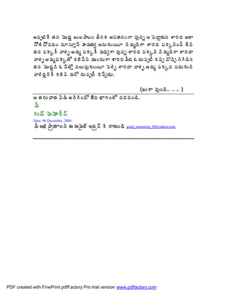 €¡ÁåýÃÊ œÁþÁ ¥ÉÅ™ÁÝ £Å¨±ÂýÏ œÄ§ÁÁ €¬ÁÿÁþÁÏÂ ©ÁôþÁä  ¡ÉžÂâ¦ÁþÁ ªÂ§ÁžÁ €¨Â
             ³Í¨Ã±Í©Á™ÁÏ úÁÆ¬ÁÆàþÊ ÿÁ¥Á¦Áê €þÁÅÁÅÏýÆ þÃ¥ÁéžÃÂ ªÂ§ÁžÁ ¡ÁÁÑþÃÏúÄ ¨ÊúÃ
             œÁþÁ ¡ÁÁÑÄ ©Â®Áò €¥Áé ¡ÁÁÑÄ ¥ÁŸÁêÂ ©ÁôþÁä ªÂ§ÁžÁ ¡ÁÁÑþÃ þÃ¥ÁéžÃÂ ªÂ§ÁžÂ
             ©Â®Áò €¥Áé¡ÁÁÑœÍ Á¨Ã¡Ê¬Ã ¥ÁÅÏžÁÅÂ ªÂ§ÁžÁ¥ÄžÁ ‹ žÁÅ¡ÁåýÄ Á¡Ãå ©ÌúÃÖ þÃÃ™ÃþÁ
             œÁþÁ ¥ÉÅ™ÁÝþÃ ‹ úÊœÍà þÁ¨Å¡ÁôÁÅÏýÆ ©É®Ãò ªÂ§ÁžÂ ©Â®Áò €¥Áé ¡ÁÁÑþÁ ¡Á™ÁÅÁÅþÃ
             ©Â®ÃžÁâ§ÃÄ Á¨Ã¡Ã ¥Á§Í žÁÅ¡ÁåýÄ Á¡Êå™ÁÅ.

                                                                  (‚ÏÂ ©ÁôÏžÃ.. .. .. )
              œÁ§ÁÅ©ÂœÁ ˆ¥Ã ü§ÃÃÏžÍ 8©Á ¤ÂÁÏ¨Í úÁžÁ©ÁÏ™Ã.
             ¥Ä
             ÁÅ™÷ ¥É¥ÉÂ§Ä¬÷
             Date: 06 December, 2006
             ¥Ä €¤Ã±Âë¦Á Â¨þÃ ƒ ƒ¥Ë¨÷ €™Áë¬÷ Ã §Â¦ÁÏ™Ã    good_memoreis_09@yahoo.com




PDF created with FinePrint pdfFactory Pro trial version www.pdffactory.com
 