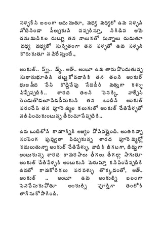 ¬Á®ÁòÊ¬Ã £¨ÏÂ €žÁÅ¥ÁÅœÁÆ, ¥ÁŸÁê ¥ÁŸÁê¨Í „¥Á ¬Á®ÁòþÃ
þÍýÃþÃÏ™Â ¡Ä¨ÅÖÁÅþÃ úÁ¡Áå§Ã¬ÁÆà, þÃÃ™ÃþÁ ¥É
úÁþÁÅ¥ÁÅúÃÁ¨ úÁÅýÆÛ œÁþÁ þÂ¨ÅÁœÍ ¬ÁÅþÂä¨Å úÁÅ™ÁÅœÁÆ
¥ÁŸÁê ¥ÁŸÁê¨Í ¬ÁÅþÃäœÁÏÂ œÁþÁ ¡Á®ÁòœÍ „¥Á ¬Á®ÁòþÃ
Ì§ÁÅÁÅœÁÆ þÁ¥Ã¨Ê¬ÁÅàÏýÊ.,

€ÏÁÅ¨÷.. ¬÷ðð.. ¥÷é.. ÿ÷.. €ÏýÆ „¥Á œÂþÁÅ±ÌÏžÁÅœÁÅþÁä
¬ÁÅŽÂþÁÅ¤ÁÆœÃþÃ œÁýÅÛÍ©Á™ÂþÃÃ œÁþÁ œÁ¨þÃ €ÏÁÅ¨÷
¤ÁÅü¥ÄžÁ ©Ê¬Ã ÌžÃâúÊ¡Áô ¬ÊžÁžÄ§Ã ¥ÁœÁÅàÂ Á®ÁÅò
©Ã¡Êå¡ÁåýÃÃ..    ªÂ§ÁžÁ     œÁ¨þÃ     ©ÉþÁÃÑ ©Â¨ÊÖ¬Ã
§ÉÏ™ÁÅœÌ™Á¨Æ©Ã™ÁžÄ¬ÁÅÁÅþÃ      œÁþÁ    ŠÏýÃþÃ €ÏÁÅ¨÷
¡Á§ÁÏúÊ¬Ã œÁþÁ ¡Áõ§É¥Áé¨ Á¨ÅÁÅ¨Í €ÏÁÅ¨÷ úÊœÃ©Ê®ÁòœÍ
þÁ¨Ã¡ÃÏúÁÅÁÅÏýÅþÁä œÄ§ÁÅúÁÆ¬Ê¡ÁåýÃÃ..

„¥Á ŠÏýÃ¨ÍþÃ Â¥Á ÂÃäÃ üêÏ ±Í¬ÃþÁýËìÏžÃ. €ÏœÁÁþÂä
¬ÁÏ¡ÉÏÁ ¡Áô©Áôí¨Â ©ÃúÁÅÖÁÅþÁä ªÂ§ÁžÁ ¡Áõ§É¥Áé¨Íì
ÁžÁÅ¨ÅœÁÅþÂä €ÏÁÅ¨÷ úÊœÃ©Ê®ÁÅò, ©ÂýÃÃ üÃÁýÂ, üÃ™ÁÅÝÂ
€ÏýÅÁÅþÁä ªÂ§ÁžÁ Â¥Á§Á³Â¨Å œÄÁ¨Å œÄÁ¨Âì ³ÂÁÅœÁÆ
€ÏÁÅ¨÷ úÊœÃ©Ê®ÁòÃ €ÏýÅÁÅþÃ ¥É§ÁÅ¬ÁÆà ÁþÃ¡ÃÏúÊ¡ÁåýÃÃ
„¥Á¨Í Â¥ÁÍ§ÃÁ¨Å ¡Á§Á©Á®ÁÅò œÌÁÑ™ÁÏœÍ, ÿ÷..
€ÏÁÅ¨÷     ..    €ÏýÆ      „¥Á      €ÏÁÅ¨Ãä     £¨ÏÂ
¡ÉþÁ©Ê¬ÁÅÁÅ±ÍœÁÆ     €ÏÁÅ¨Ãä      ¡Áõ§ÃàÂ     œÁÏ¨ÍÃ
¨ÂÊ¬ÁÅÍ³ÂÃÏžÃ.
 