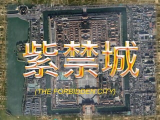 (THE FORBIDDEN CITY)
 