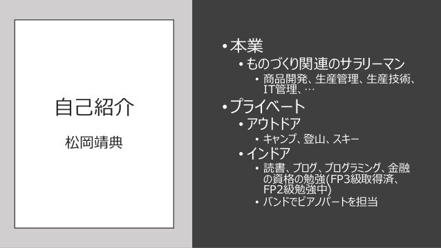 For Blockchain Beginners ブロックチェーンことはじめ For Blockchain Beginners ブロックチェーンことはじめ