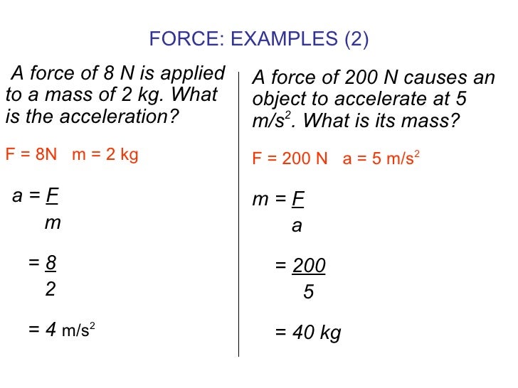 what causes acceleration