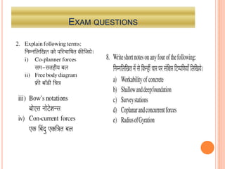EXAM QUESTIONS
 