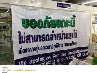 Thai FoodandDrug AdministrationT
 