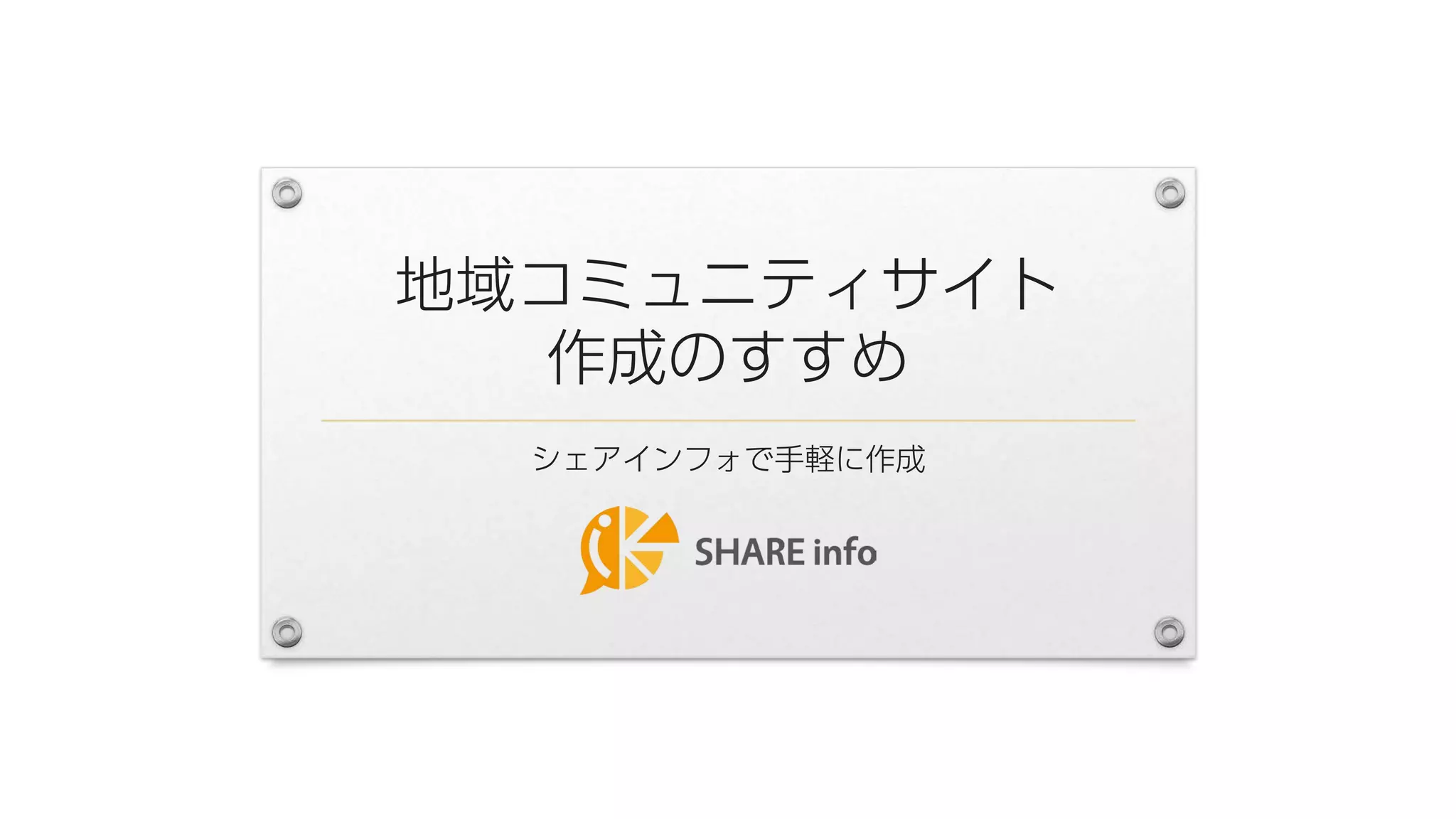 Slide 1