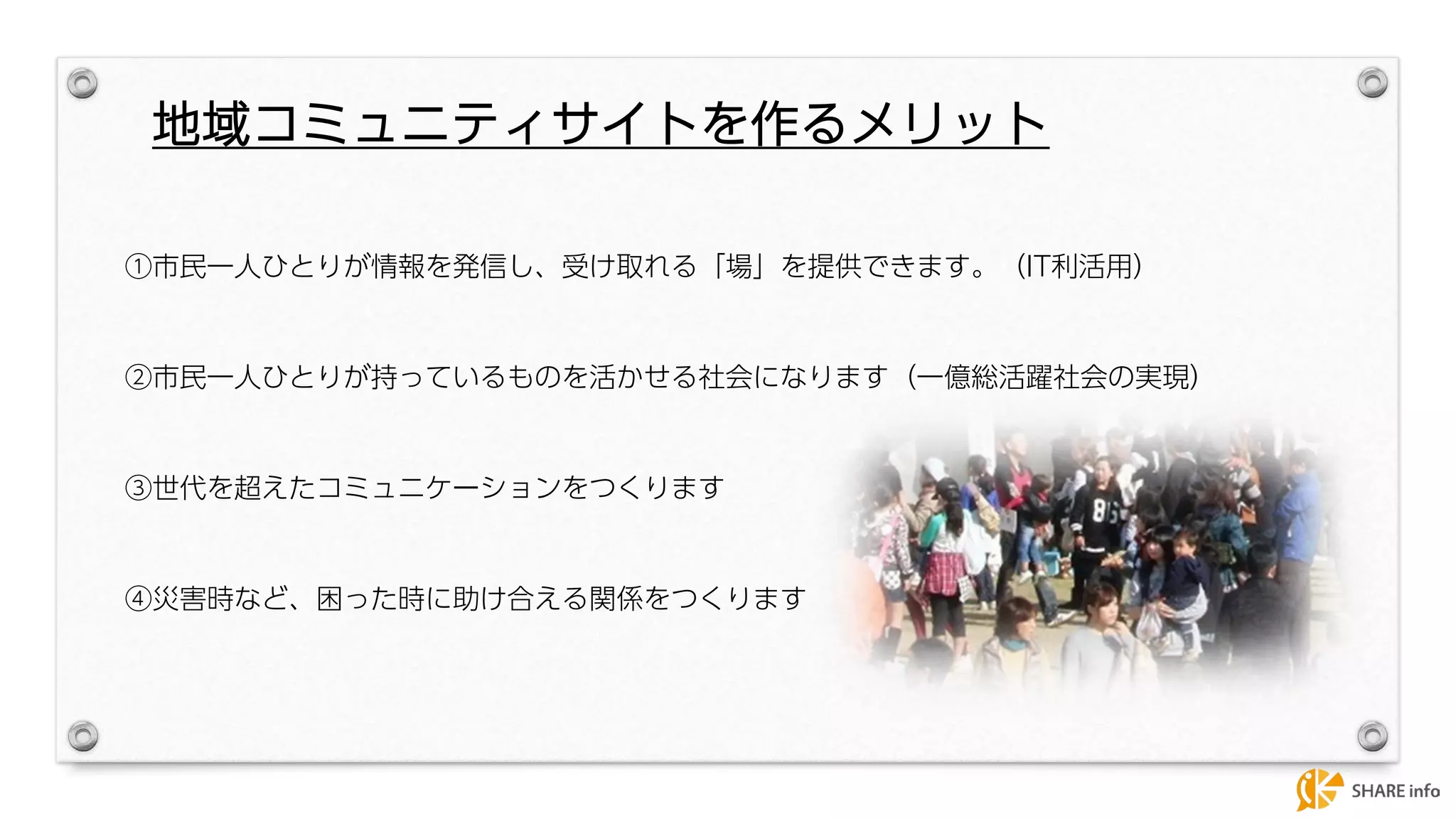 Slide 2