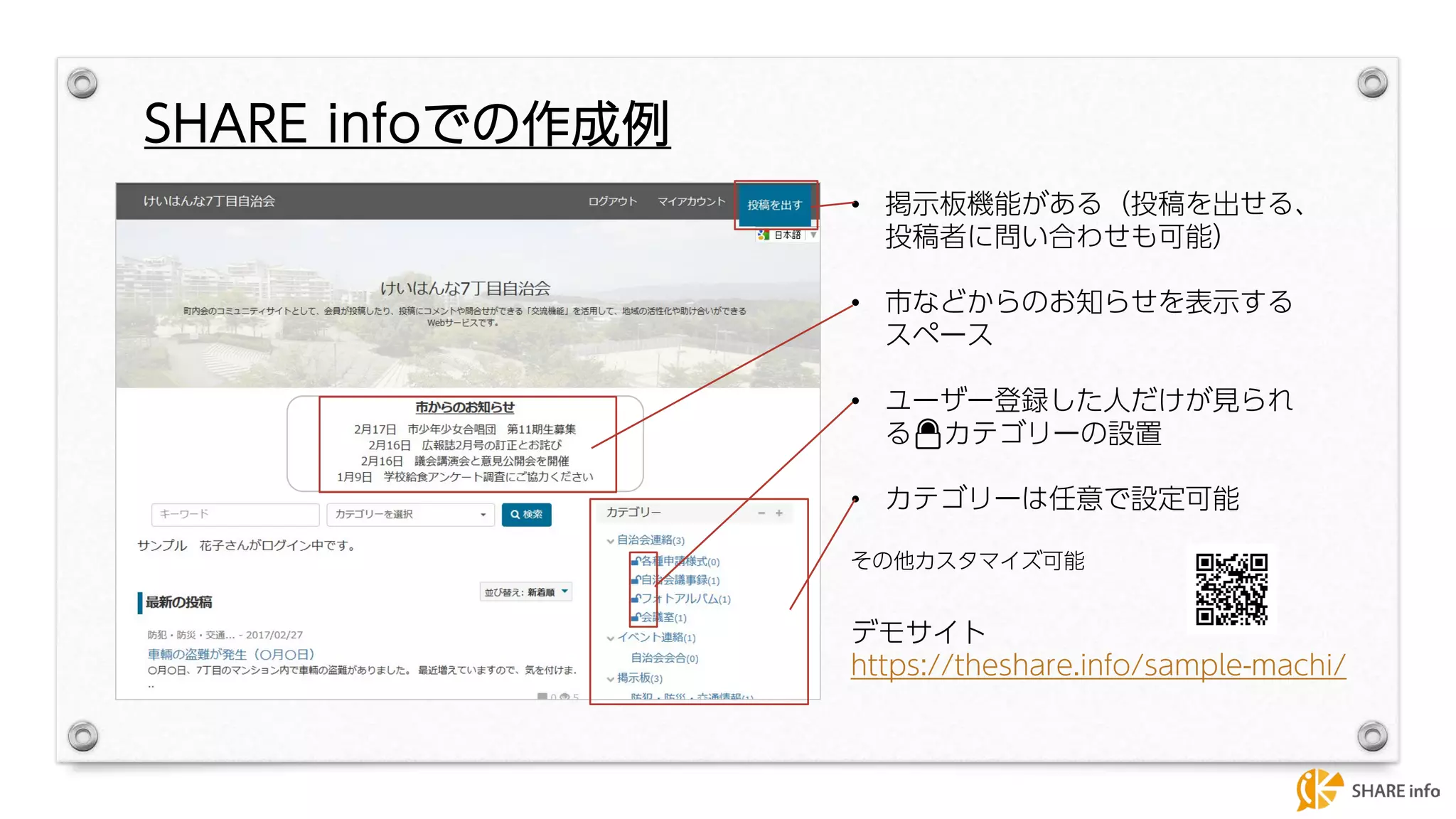 Slide 6