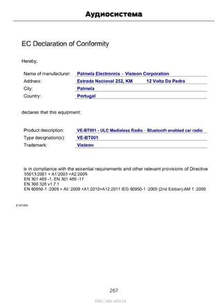 267
Transit (TTG) Vehicles Built From: 19-06-2014, EK3J-19A321-AXA (CG3612ruRUS) ruRUS, Edition date: 04/2014, First Printing
Аудиосистема
http://ava-avto.ru
 