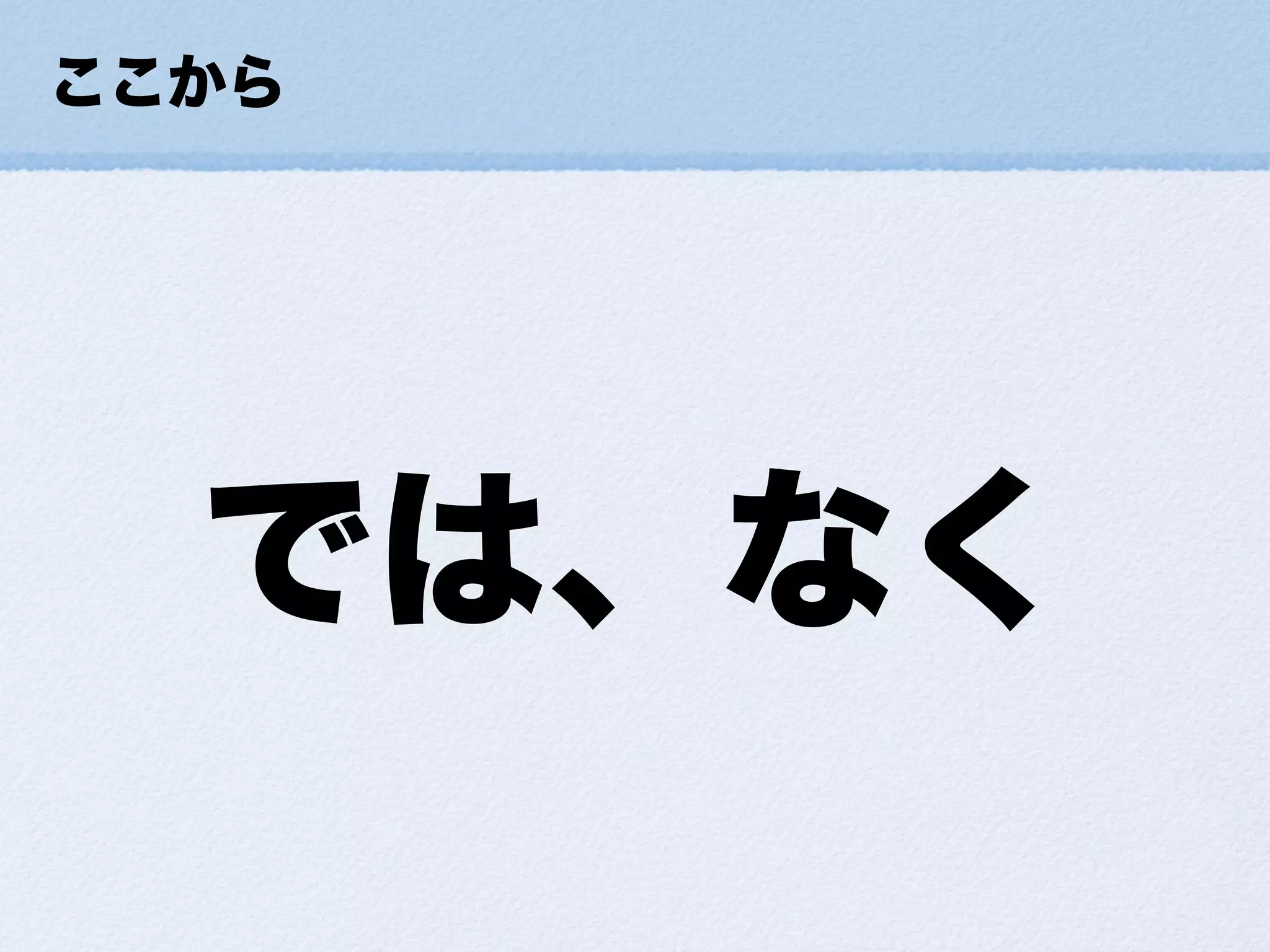 小さな幸せの集め方ForDevLOVE
