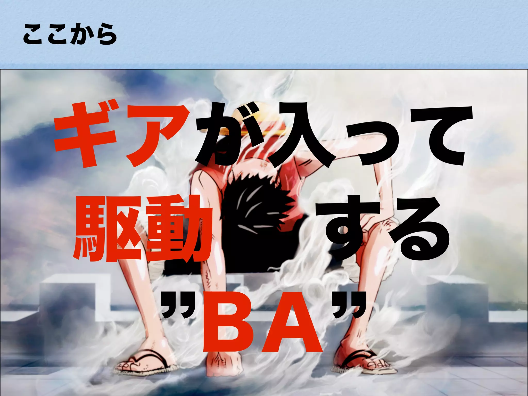 小さな幸せの集め方ForDevLOVE