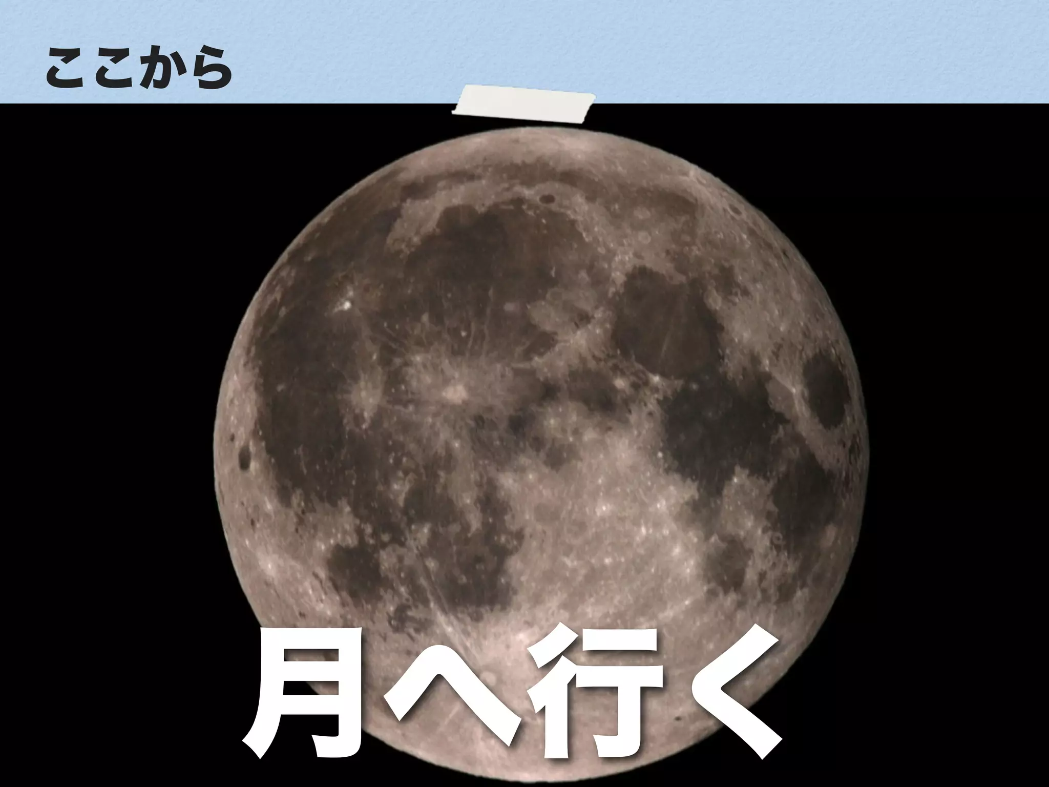 小さな幸せの集め方ForDevLOVE