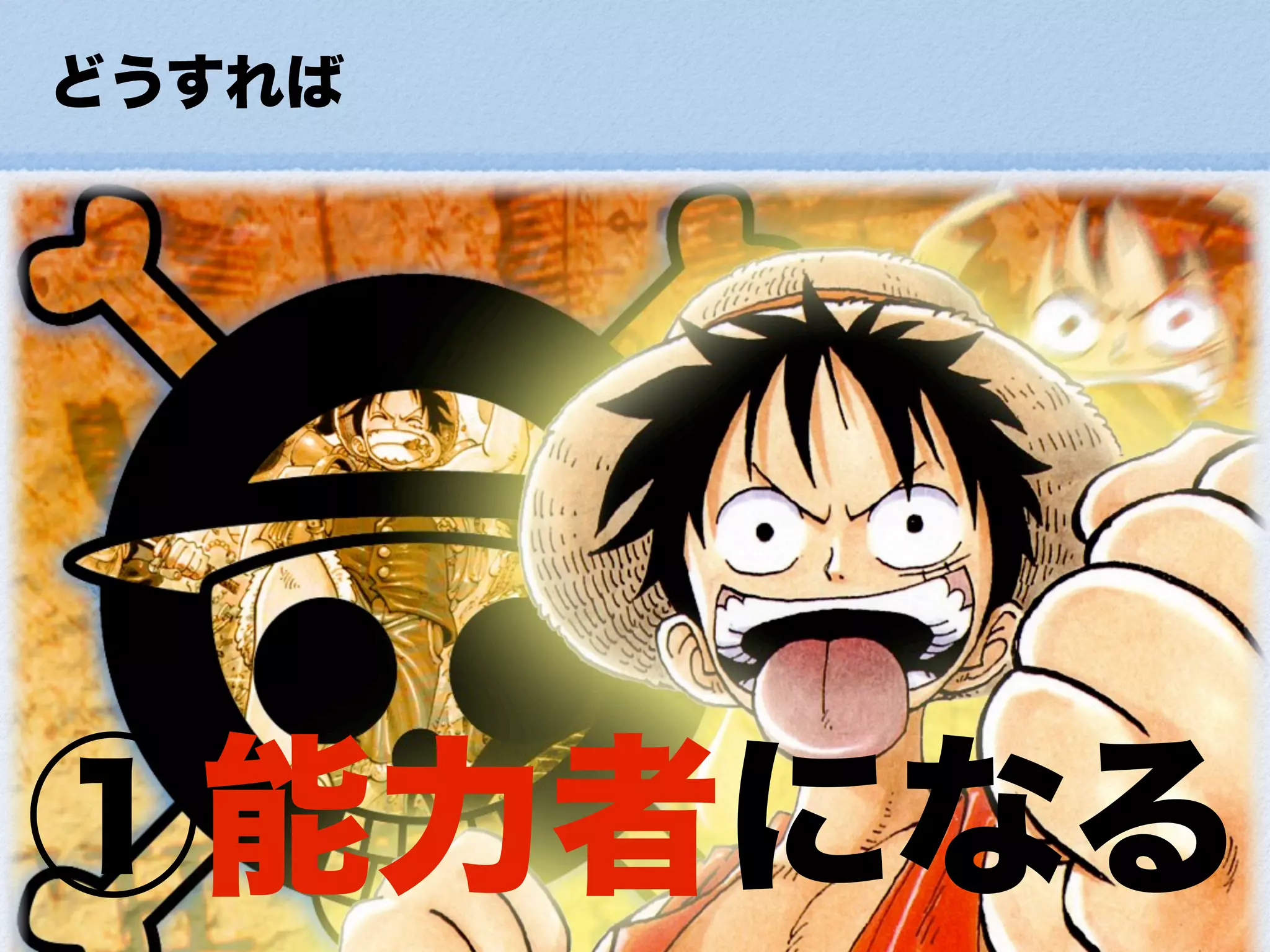 小さな幸せの集め方ForDevLOVE