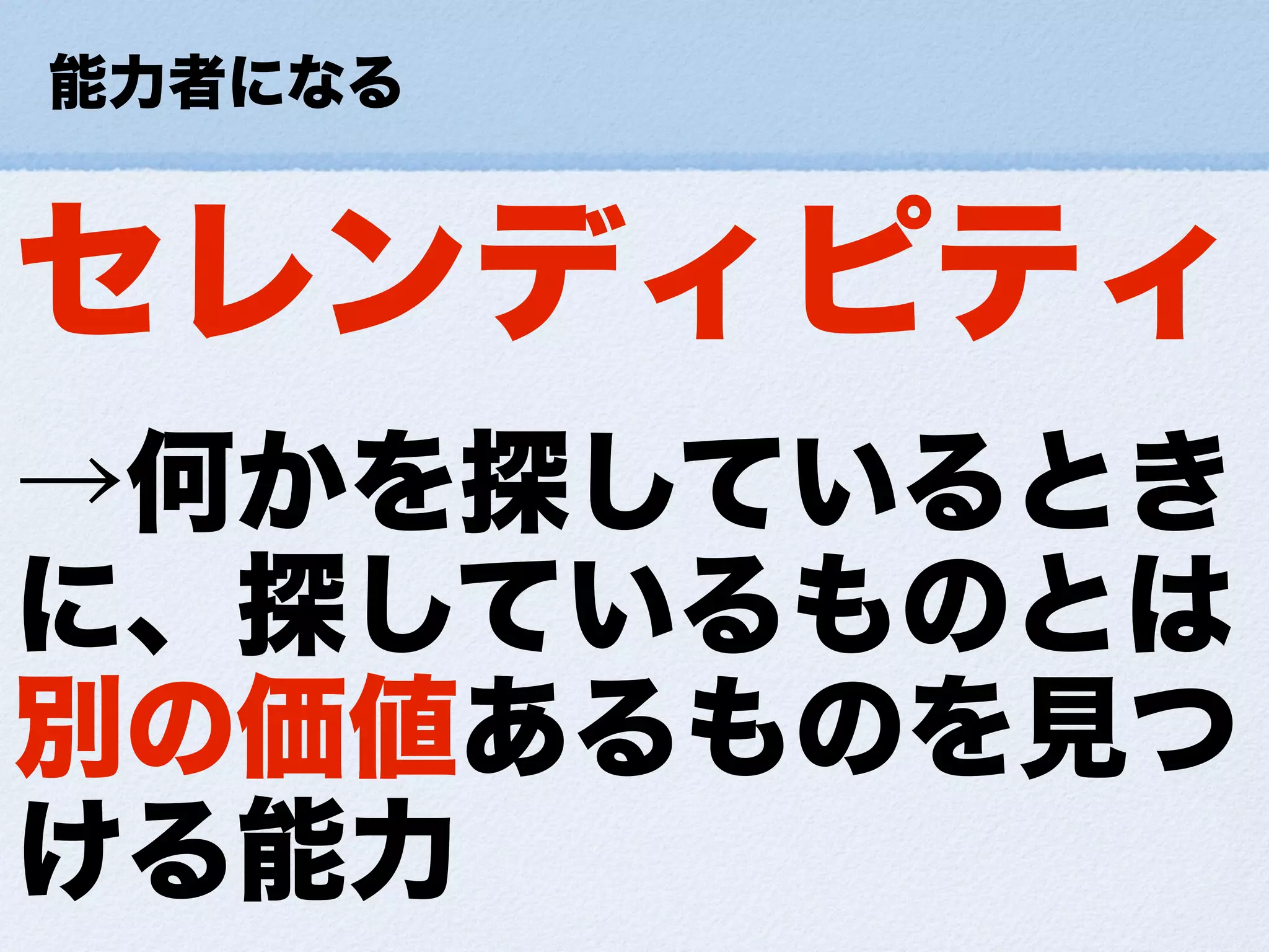 小さな幸せの集め方ForDevLOVE