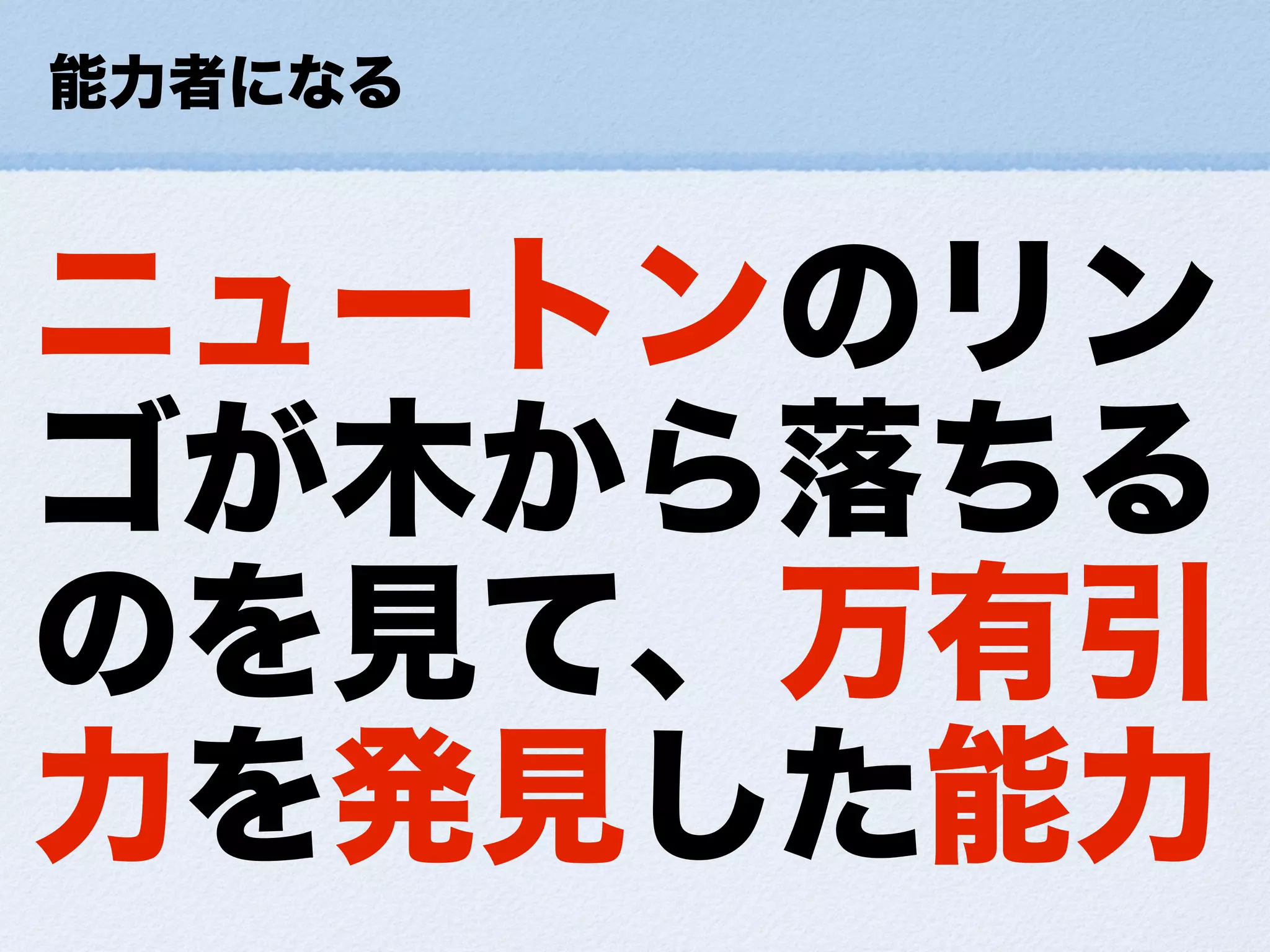 小さな幸せの集め方ForDevLOVE
