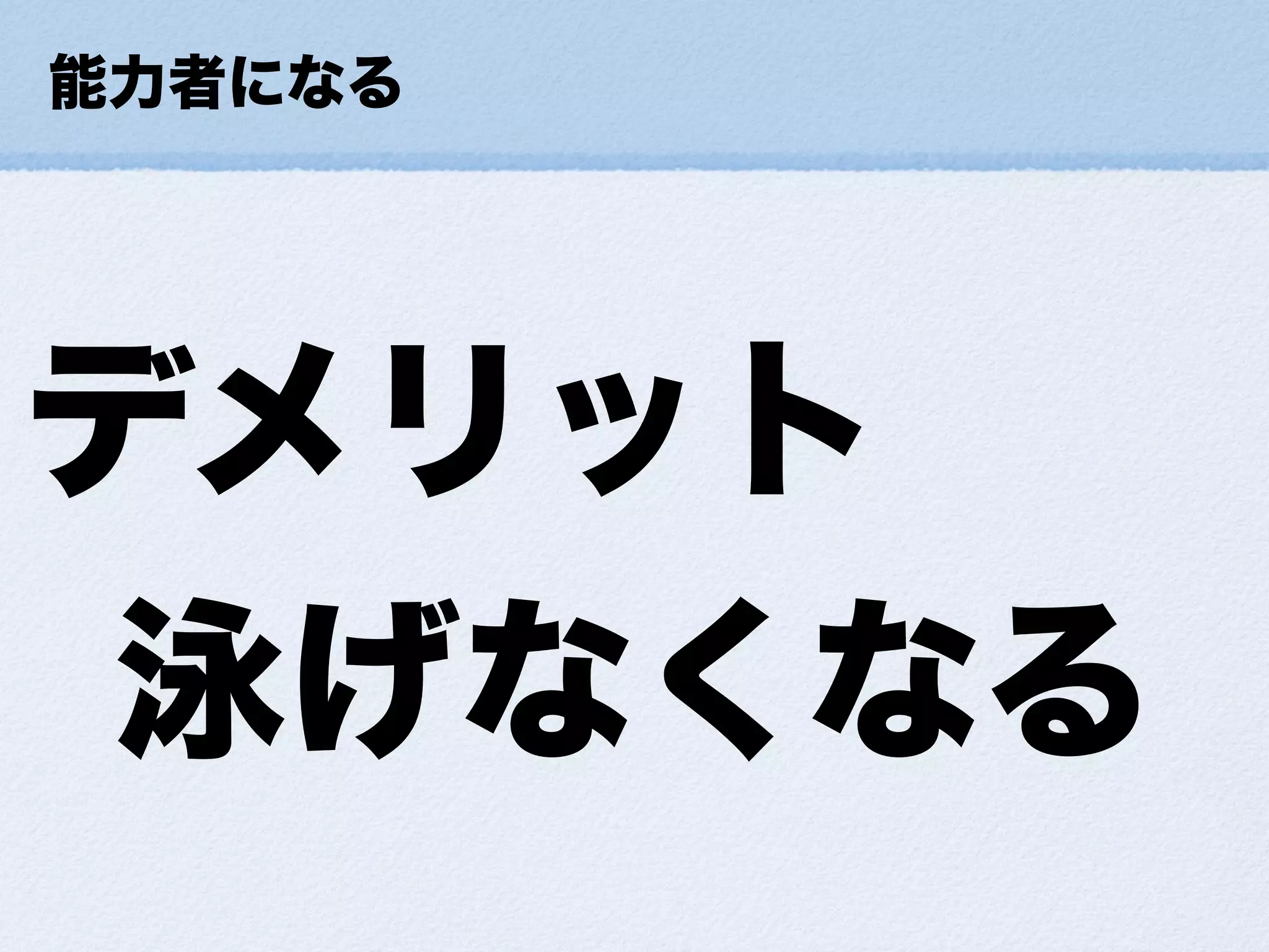 小さな幸せの集め方ForDevLOVE