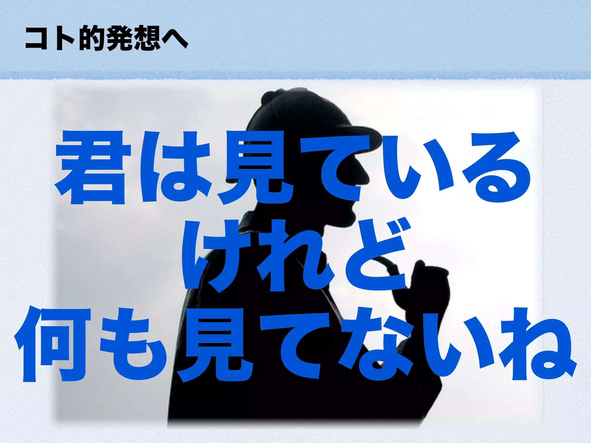 小さな幸せの集め方ForDevLOVE