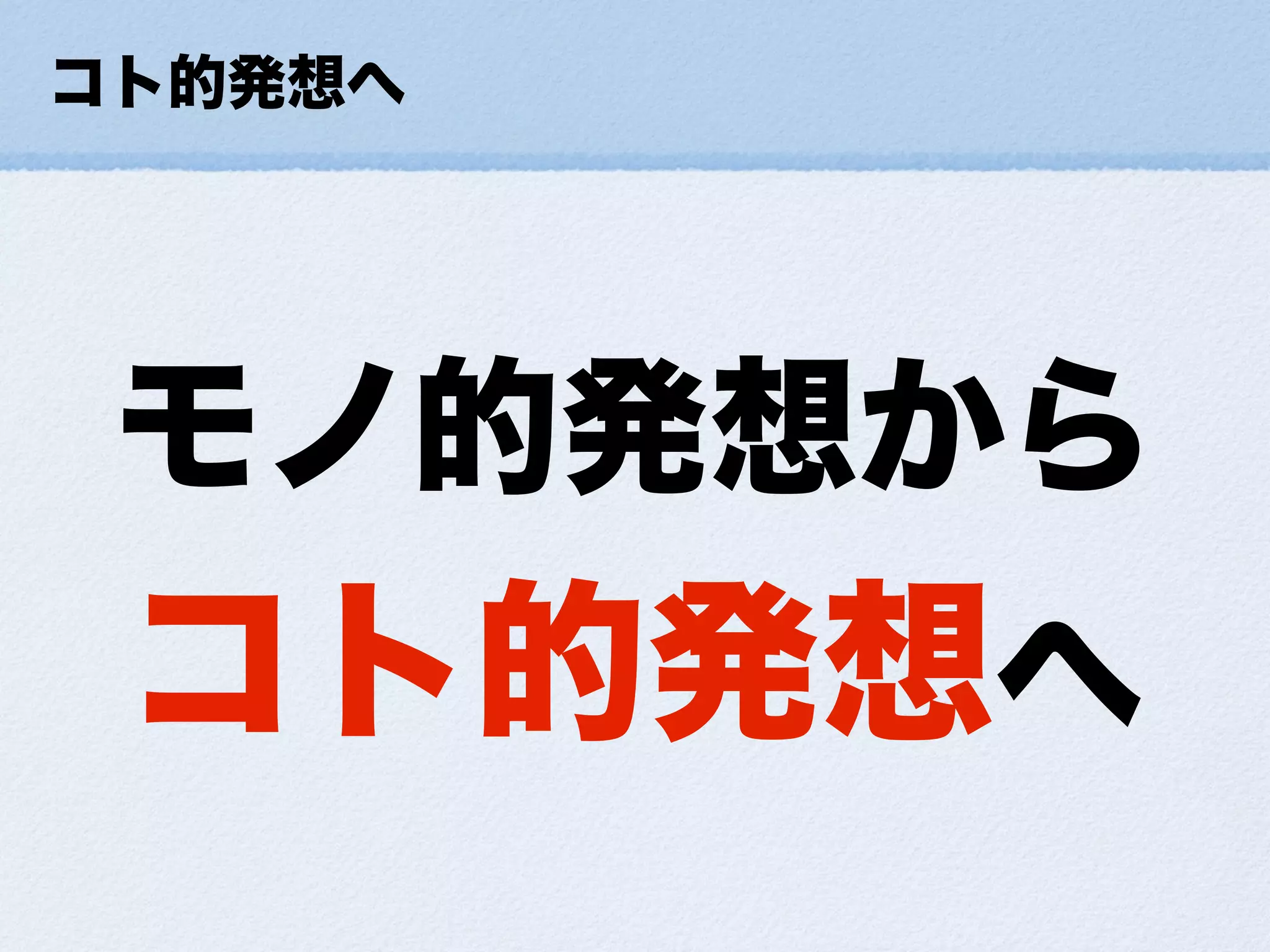 小さな幸せの集め方ForDevLOVE