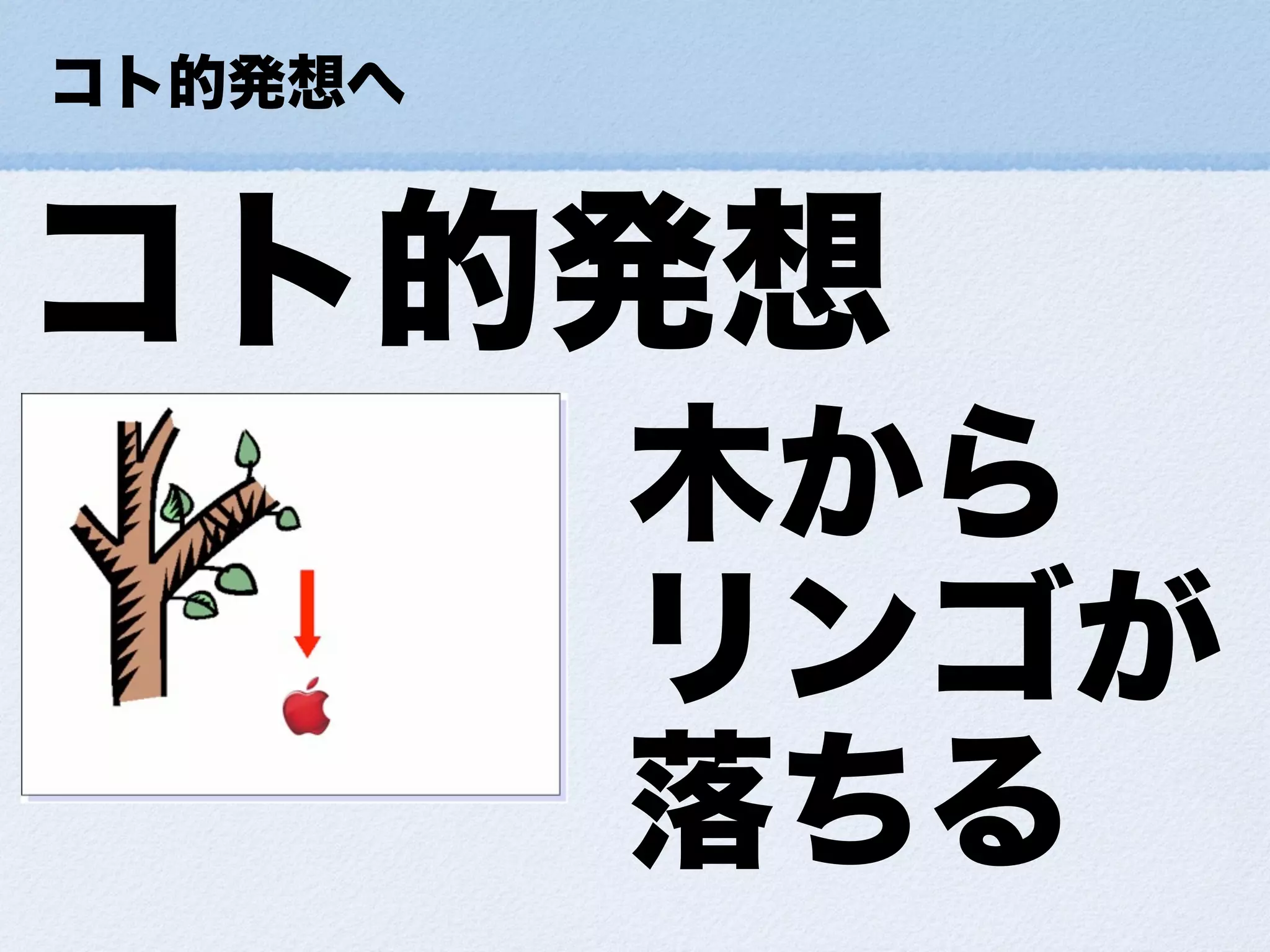 小さな幸せの集め方ForDevLOVE