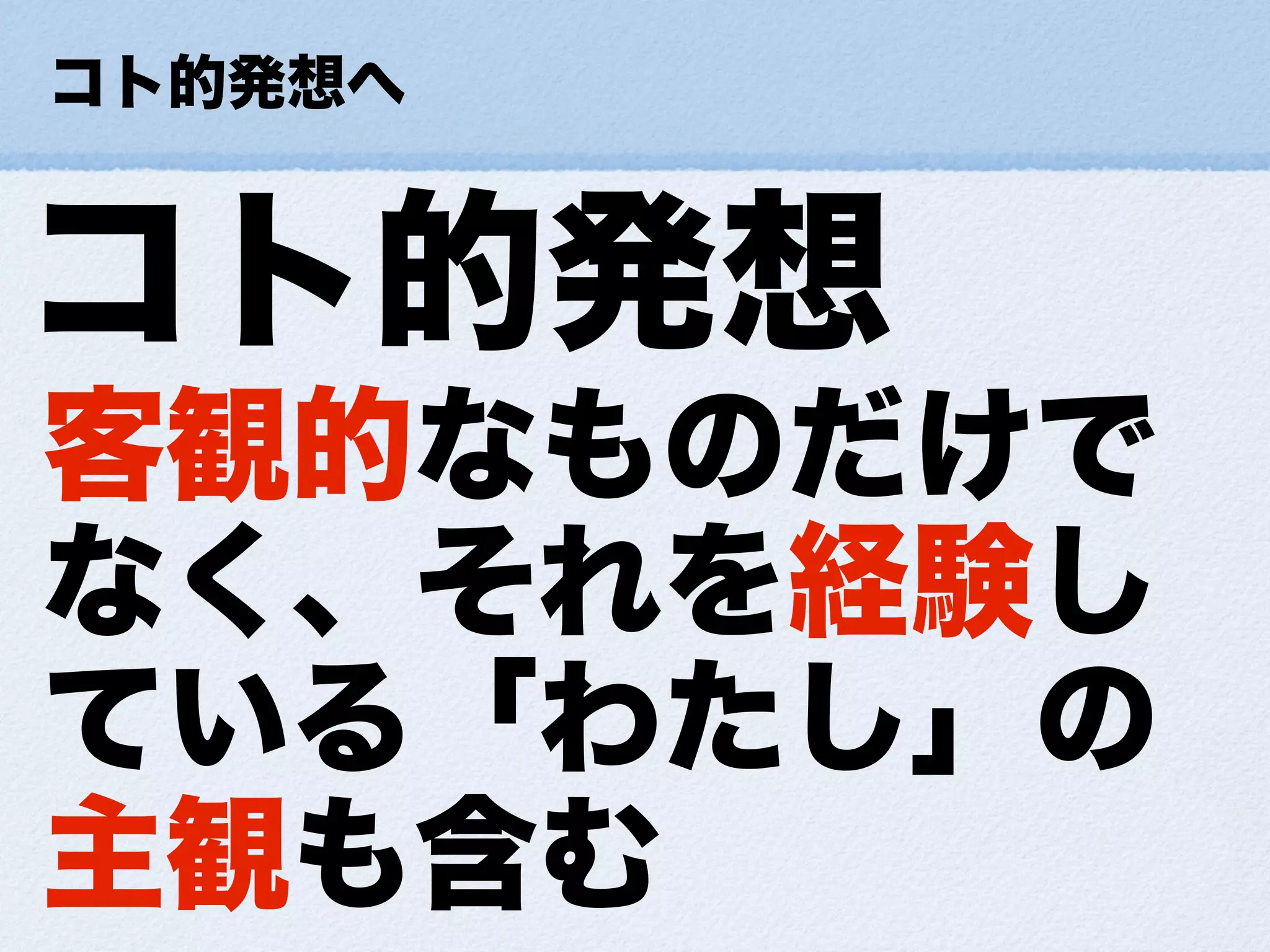 小さな幸せの集め方ForDevLOVE