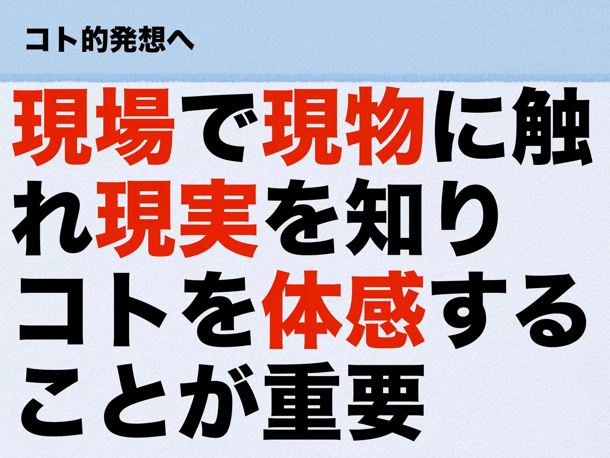 小さな幸せの集め方ForDevLOVE