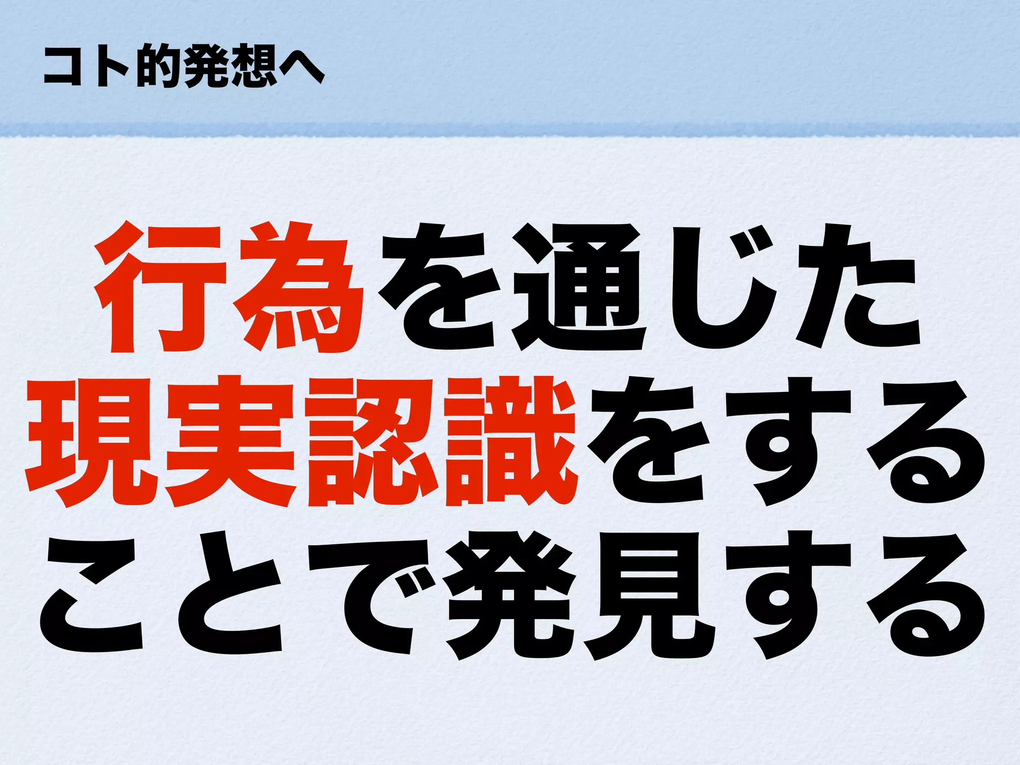 小さな幸せの集め方ForDevLOVE