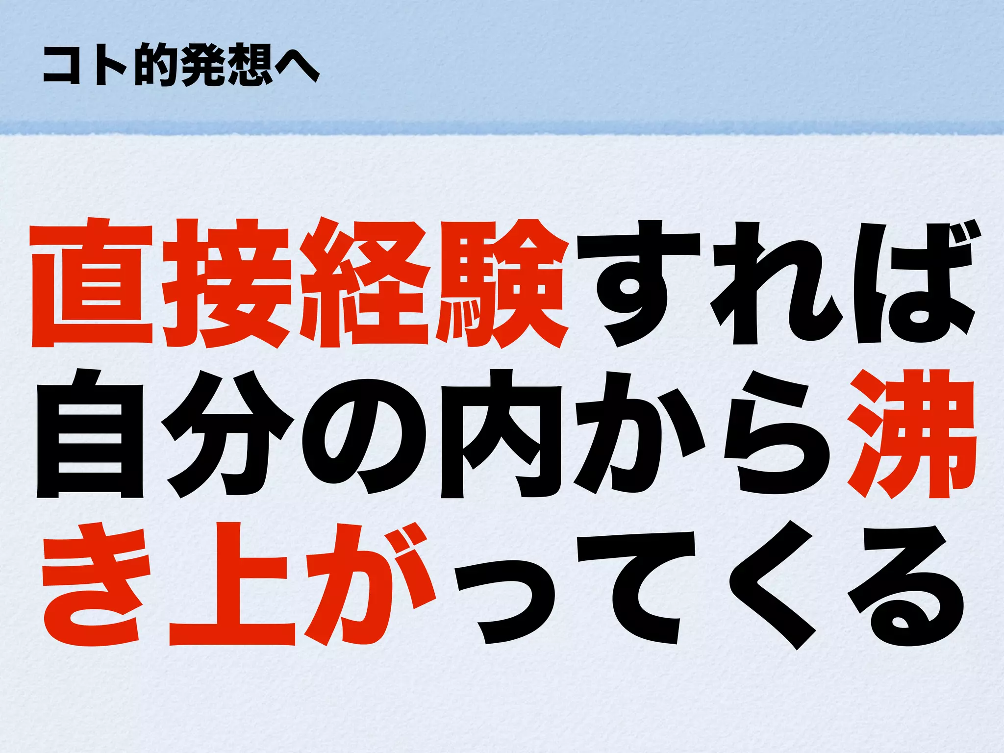 小さな幸せの集め方ForDevLOVE