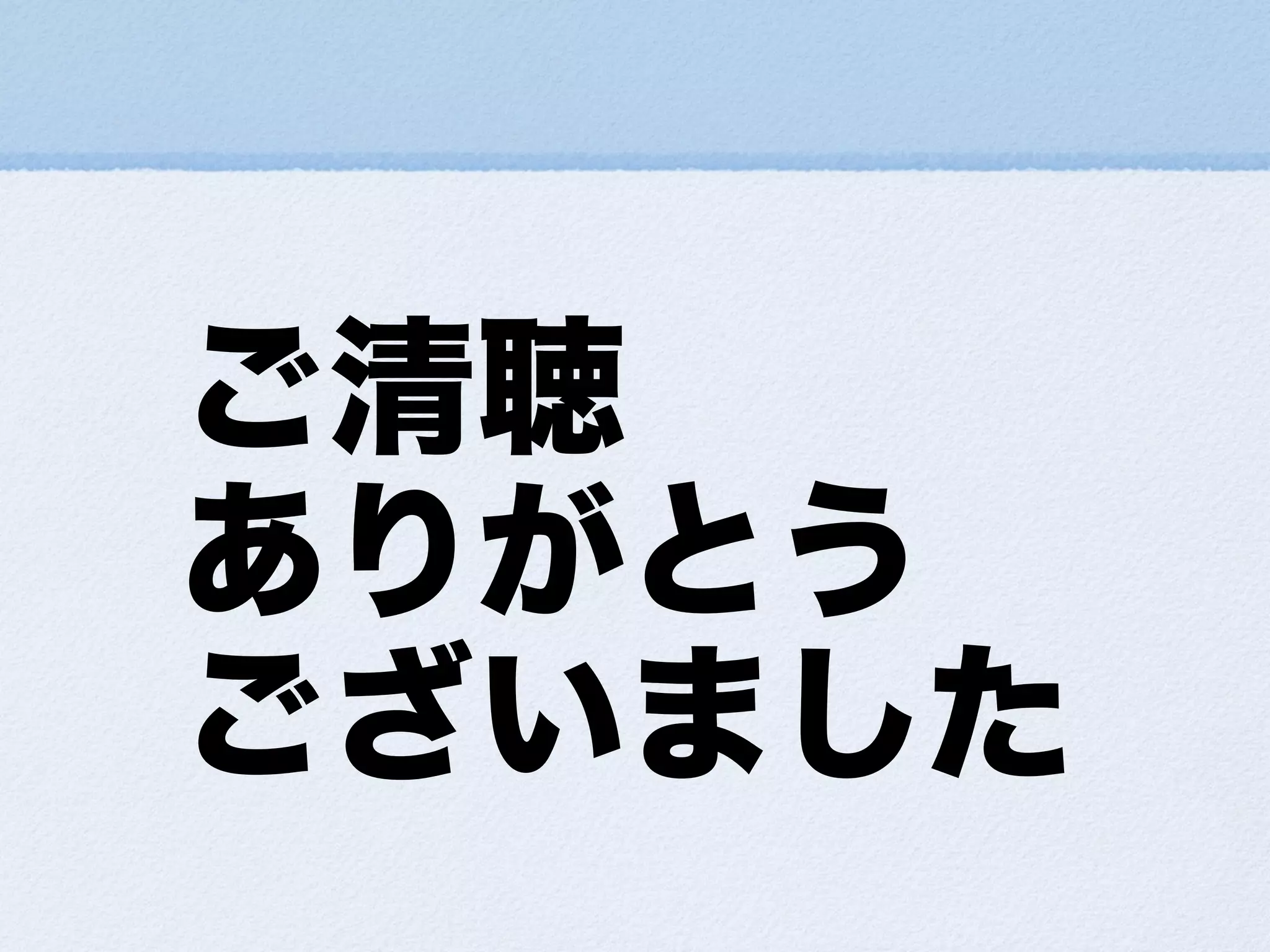 小さな幸せの集め方ForDevLOVE