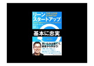 まじめ。基本に忠実。基本に忠実
 