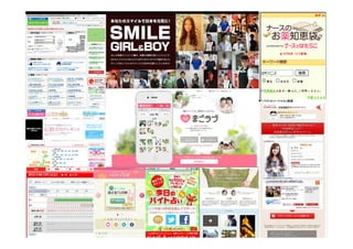 権利の関係上お見せ
できません
 