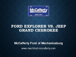 FORD EXPLORER VS. JEEP
GRAND CHEROKEE

McCafferty Ford of Mechanicsburg
www.mechford.mccafferty.com

 