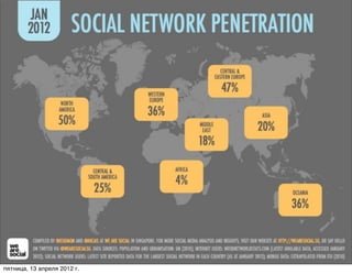 пятница, 13 апреля 2012 г.
 