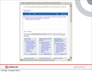 пятница, 13 апреля 2012 г.
 