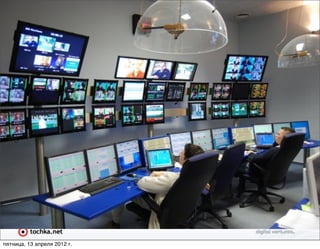 пятница, 13 апреля 2012 г.
 