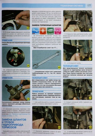 Fordrazborka.zu8.ru focus 2 