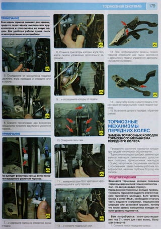 Fordrazborka.zu8.ru focus 2 