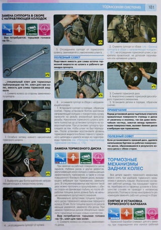 Fordrazborka.zu8.ru focus 2 