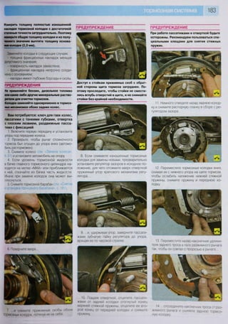 Fordrazborka.zu8.ru focus 2 